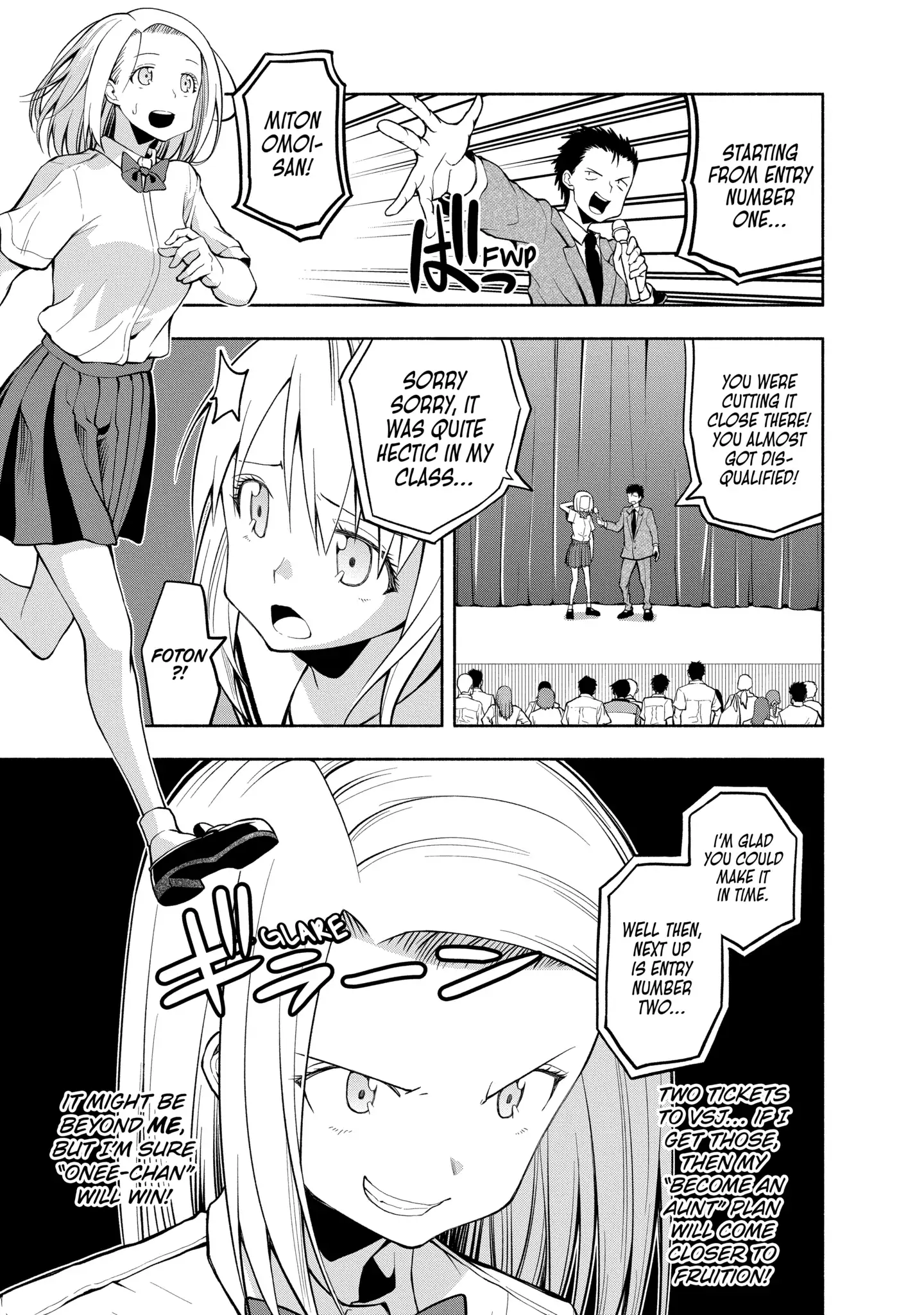 Omoi-san’s Overwhelming Obsession Chapter 76 - Page 5