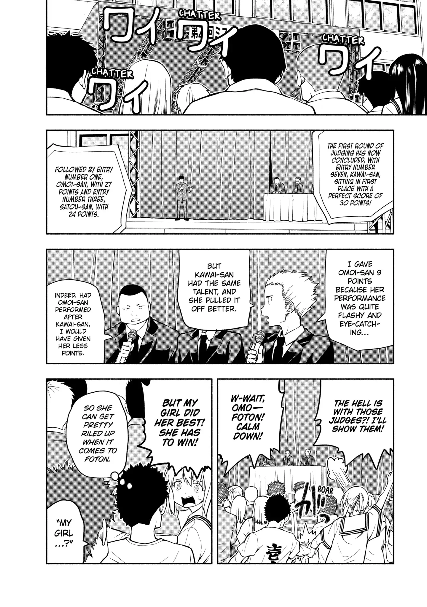 Omoi-san’s Overwhelming Obsession Chapter 78 - Page 2