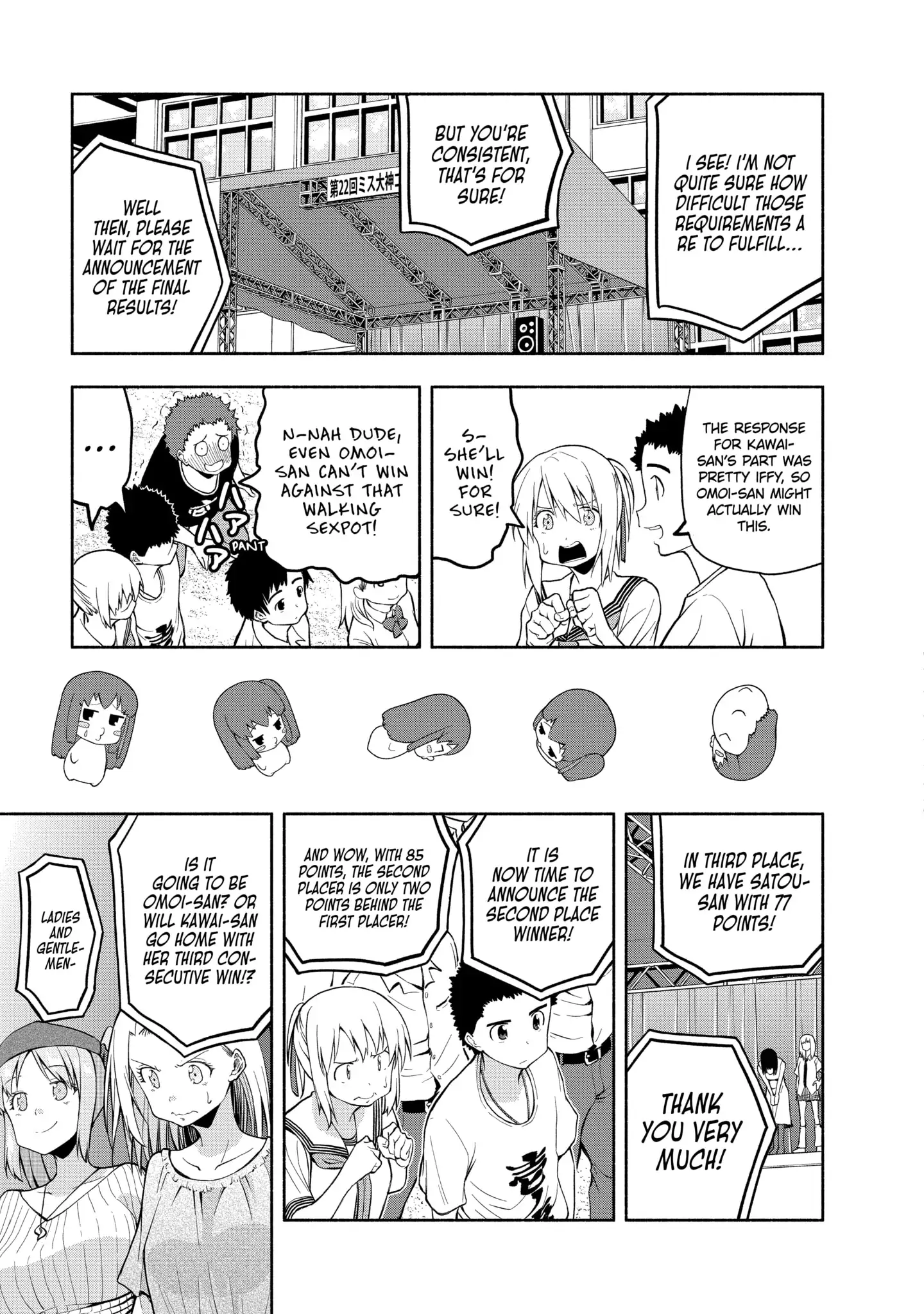 Omoi-san’s Overwhelming Obsession Chapter 78 - Page 13