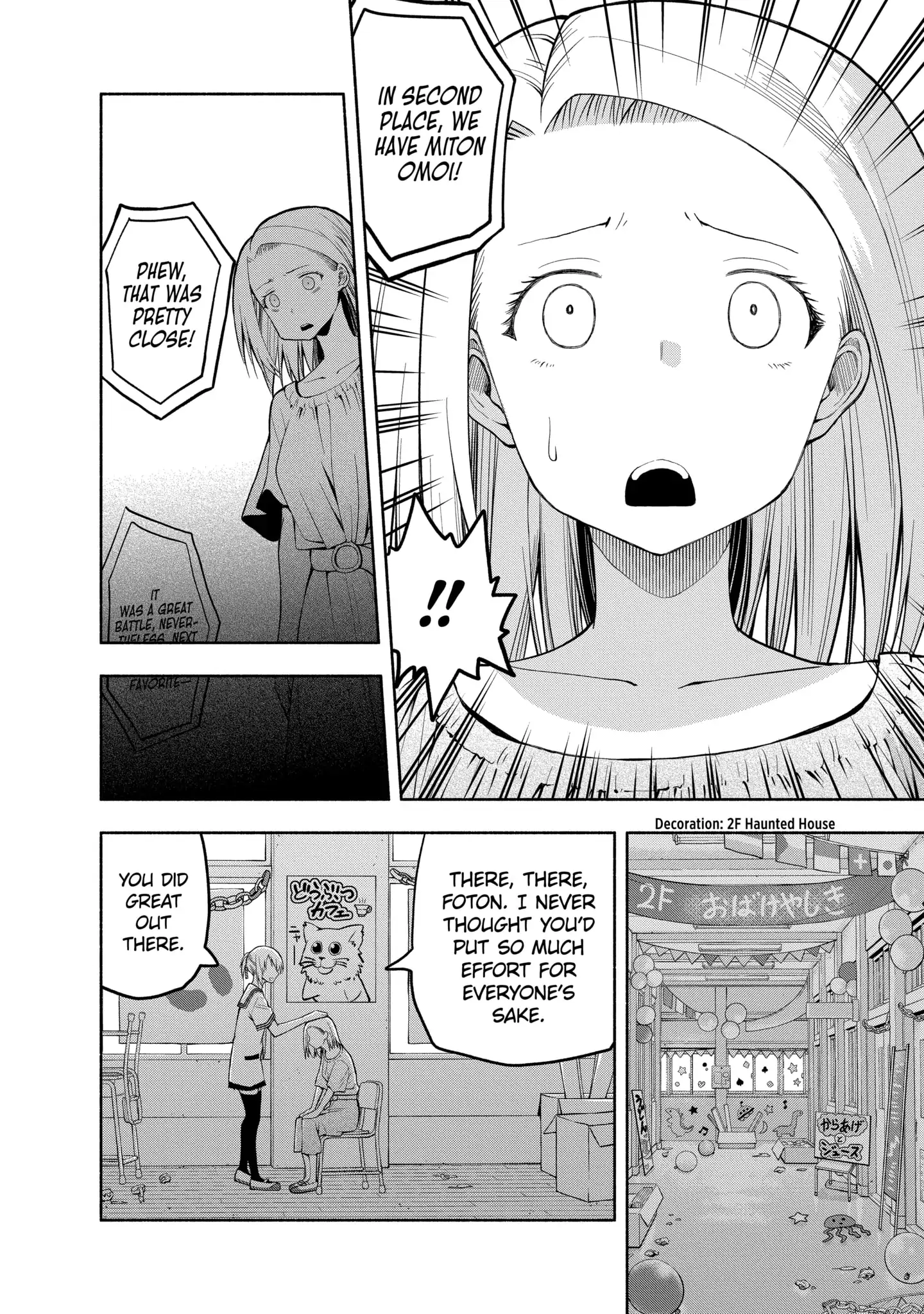 Omoi-san’s Overwhelming Obsession Chapter 78 - Page 14