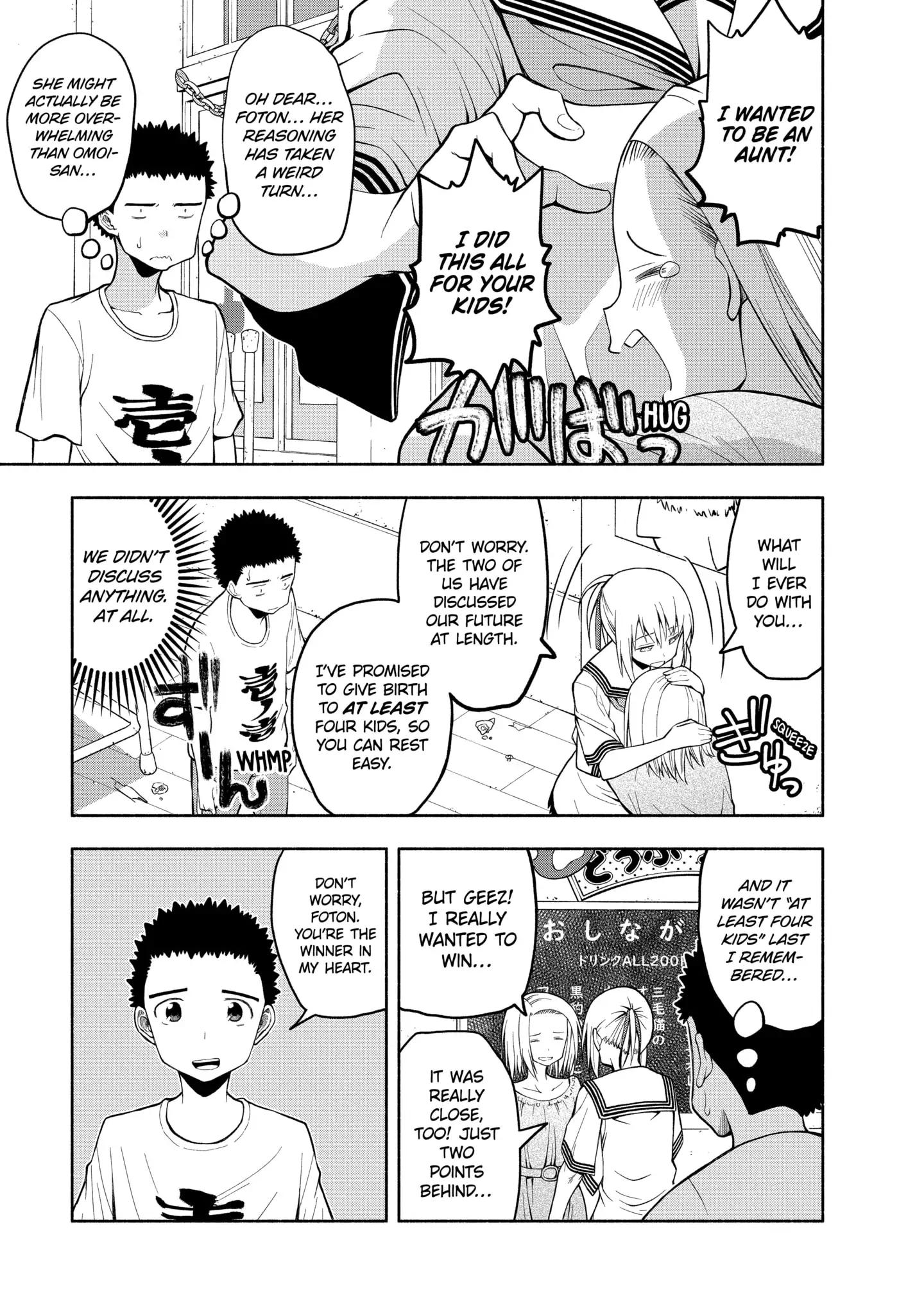 Omoi-san’s Overwhelming Obsession Chapter 78 - Page 15