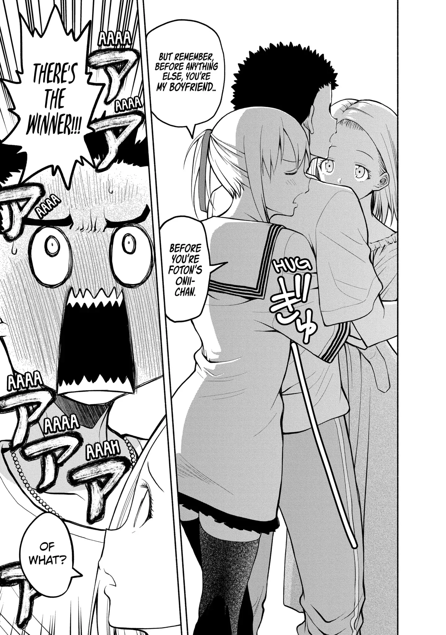 Omoi-san’s Overwhelming Obsession Chapter 78 - Page 17