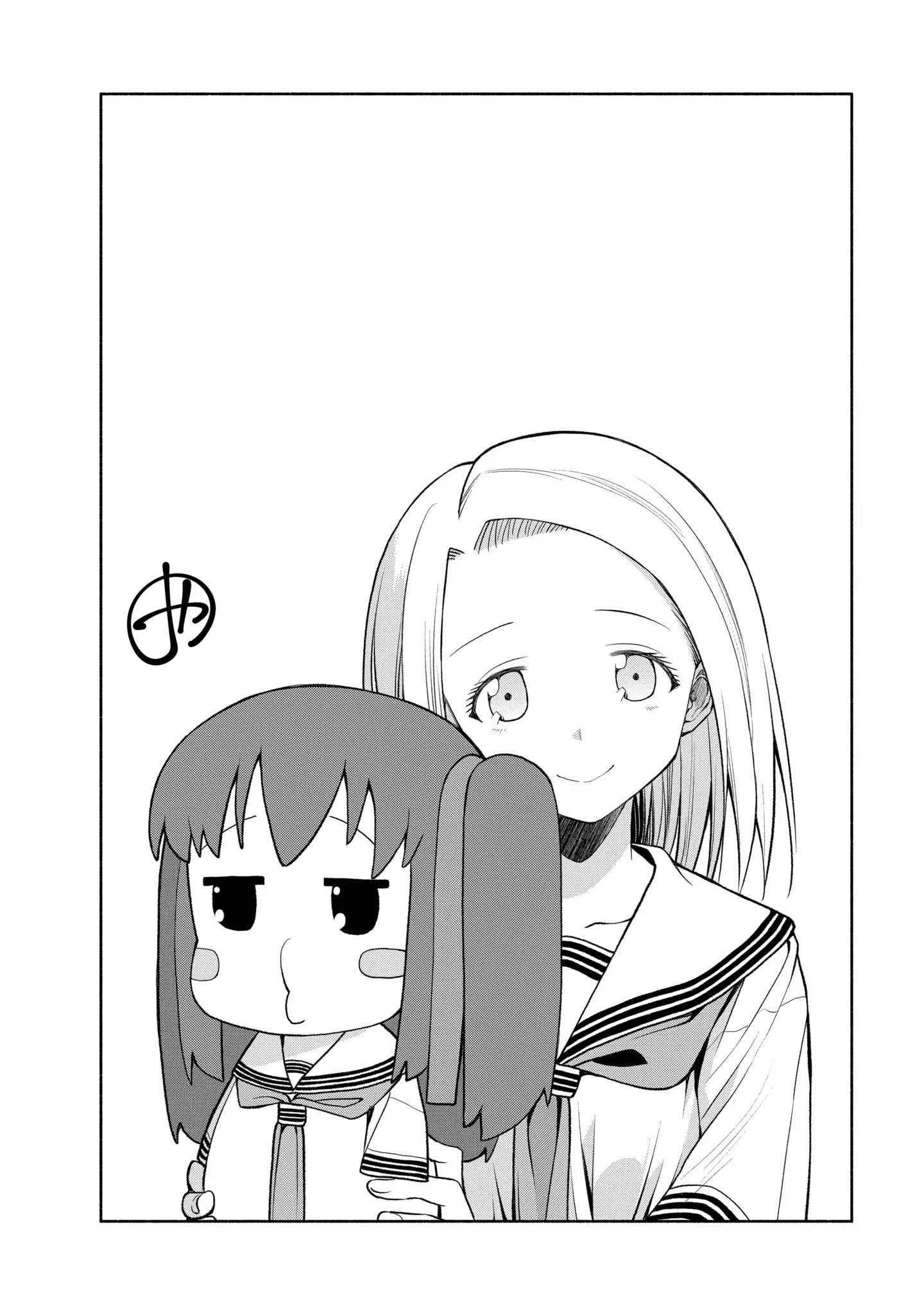 Omoi-san’s Overwhelming Obsession Chapter 78 - Page 18