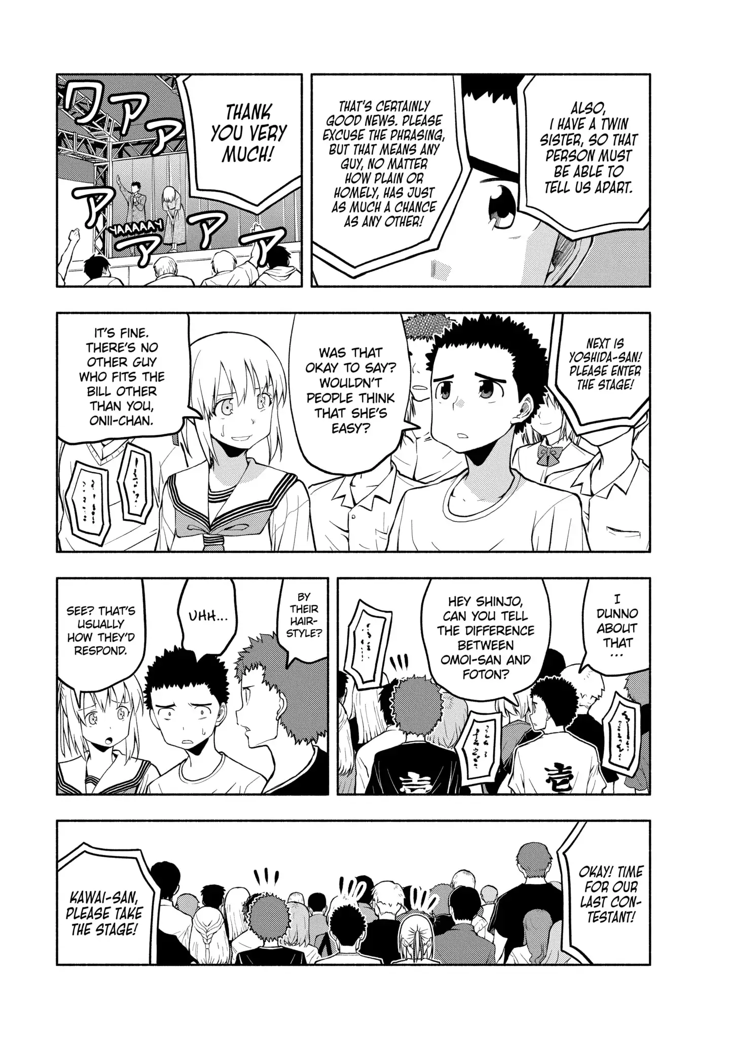 Omoi-san’s Overwhelming Obsession Chapter 78 - Page 9