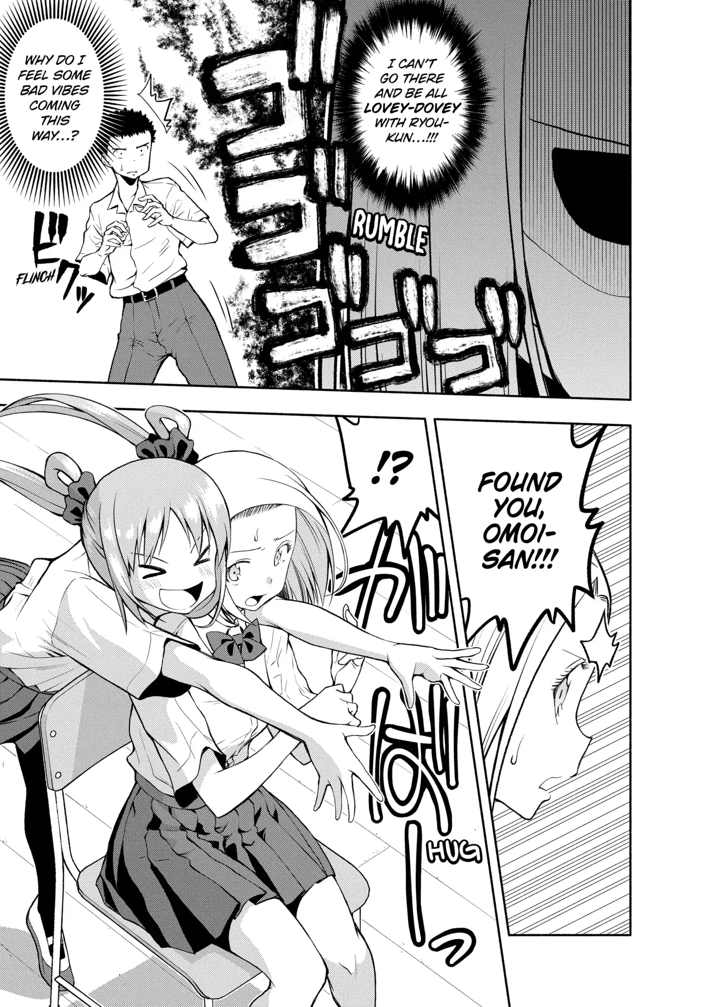 Omoi-san’s Overwhelming Obsession Chapter 79 - Page 3