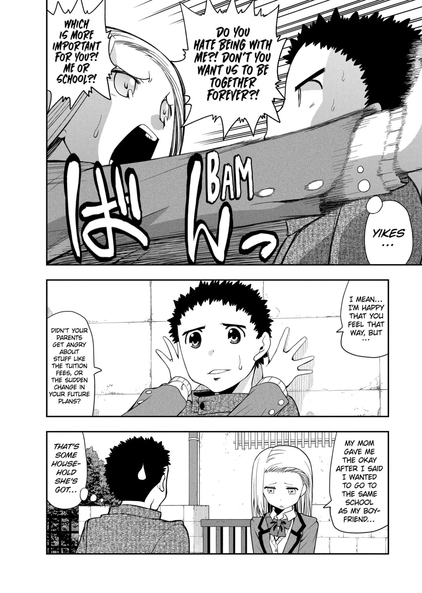 Omoi-san’s Overwhelming Obsession Chapter 8 - Page 4