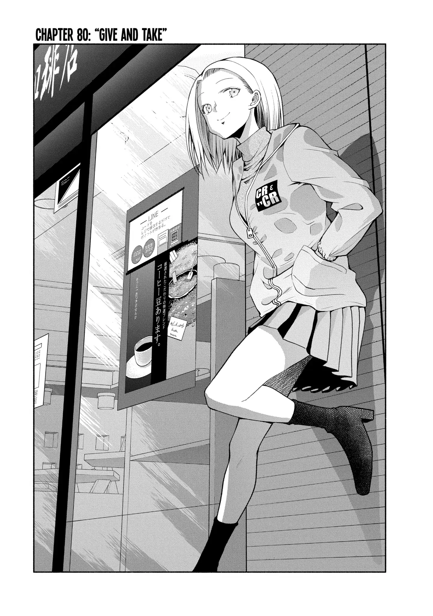 Omoi-san’s Overwhelming Obsession Chapter 80 - Page 1