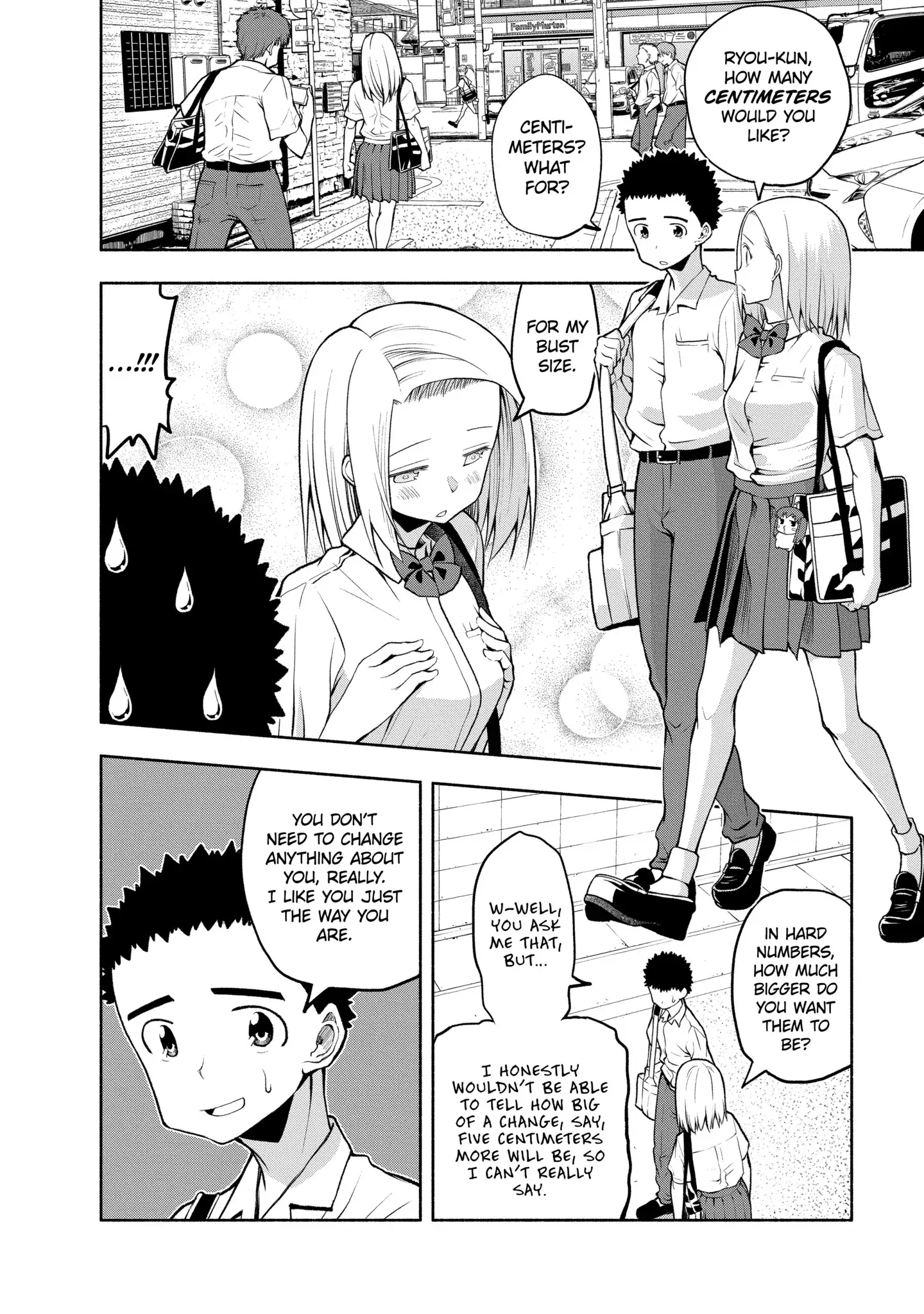 Omoi-san’s Overwhelming Obsession Chapter 80 - Page 2