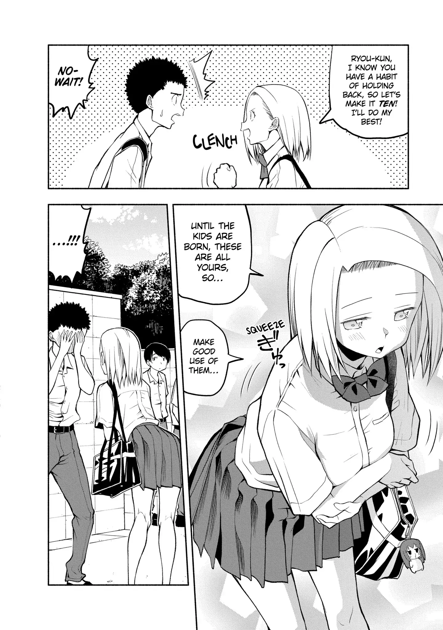 Omoi-san’s Overwhelming Obsession Chapter 80 - Page 4