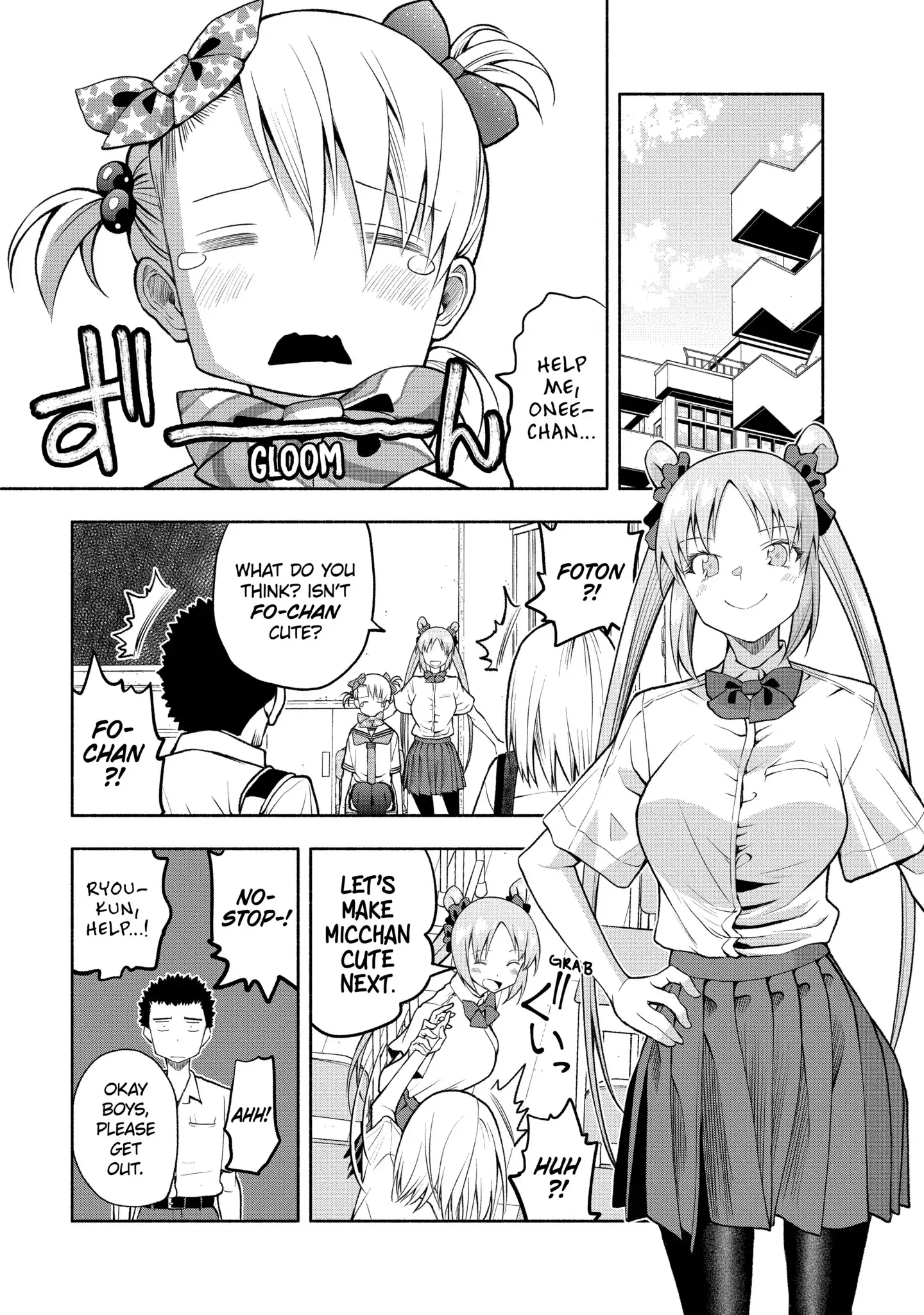 Omoi-san’s Overwhelming Obsession Chapter 80 - Page 5