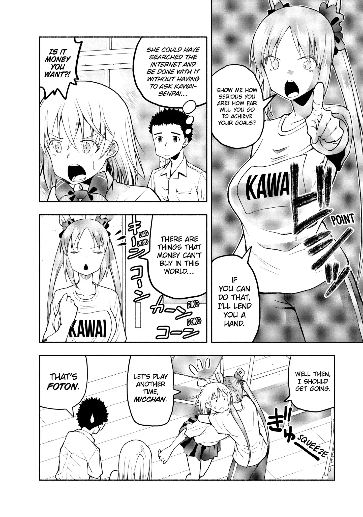 Omoi-san’s Overwhelming Obsession Chapter 80 - Page 10