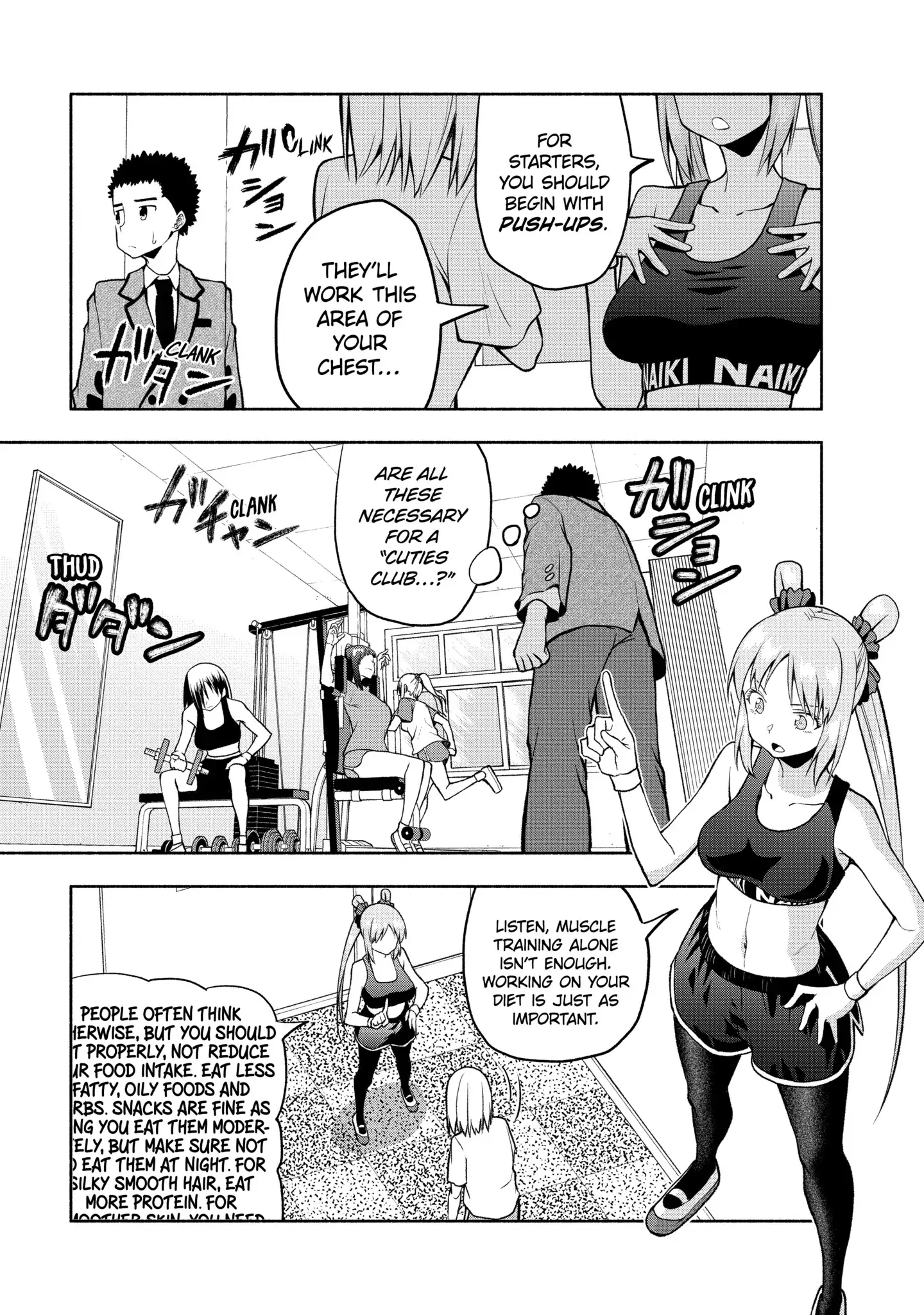 Omoi-san’s Overwhelming Obsession Chapter 82 - Page 3