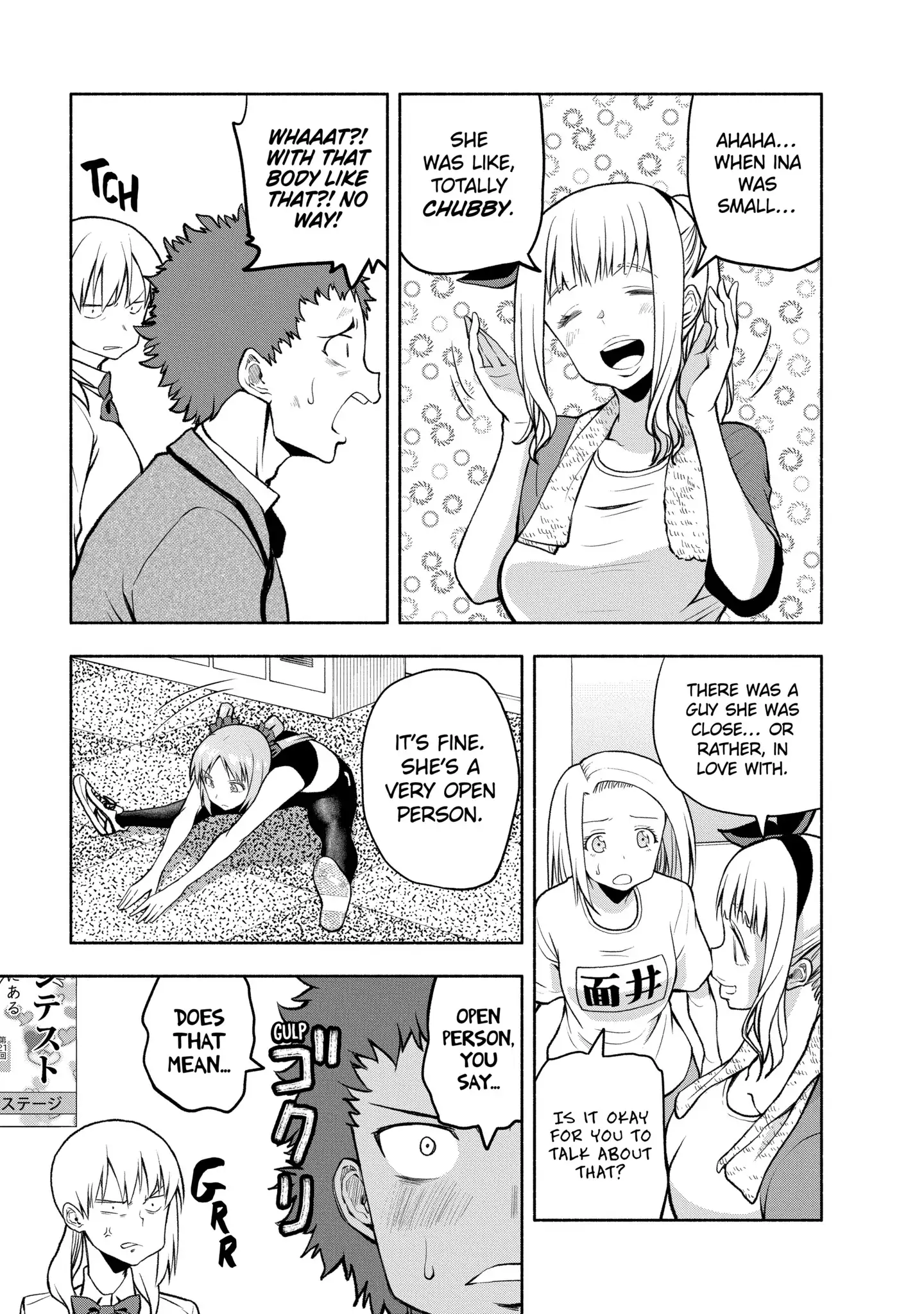 Omoi-san’s Overwhelming Obsession Chapter 82 - Page 7