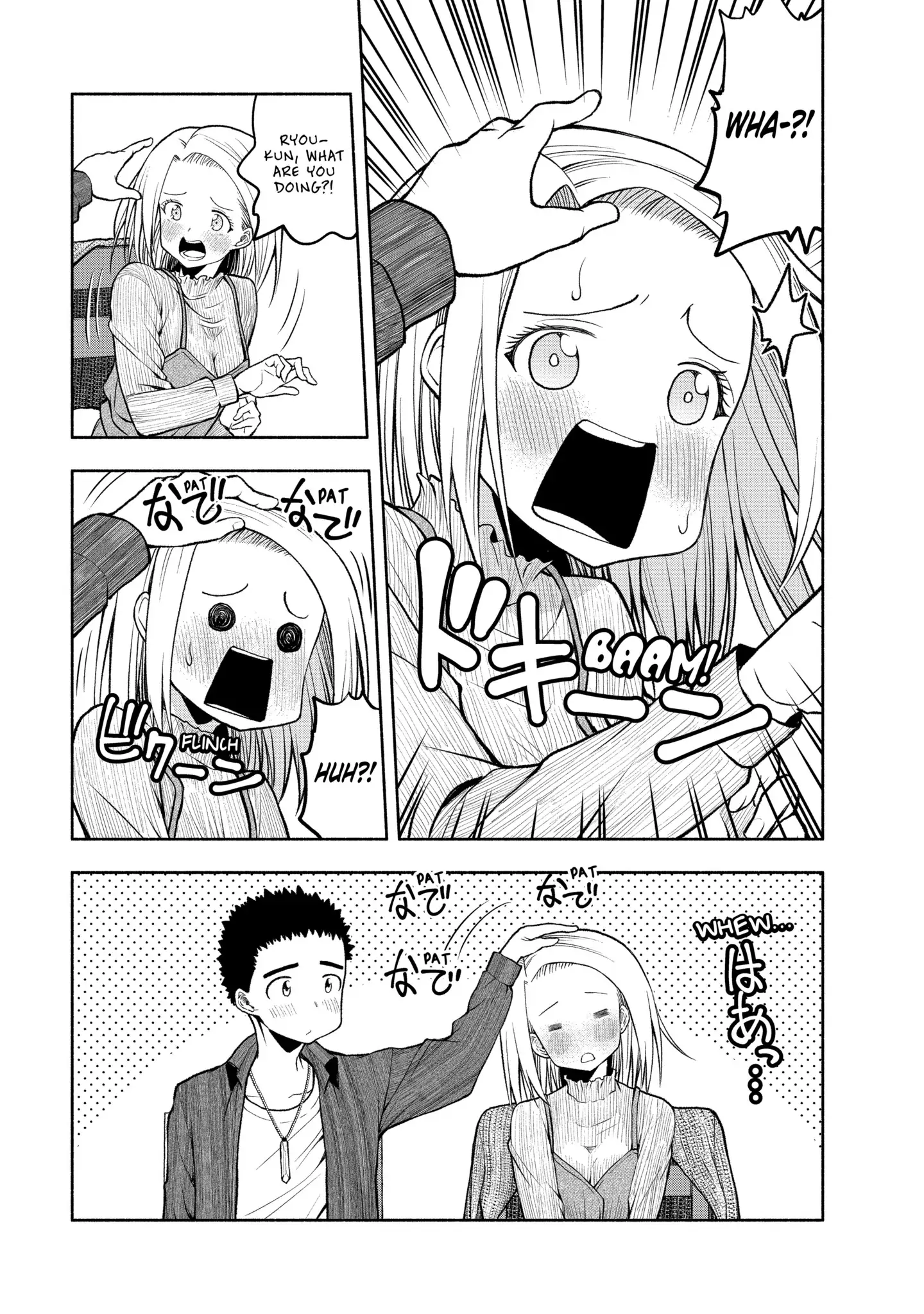 Omoi-san’s Overwhelming Obsession Chapter 83 - Page 7