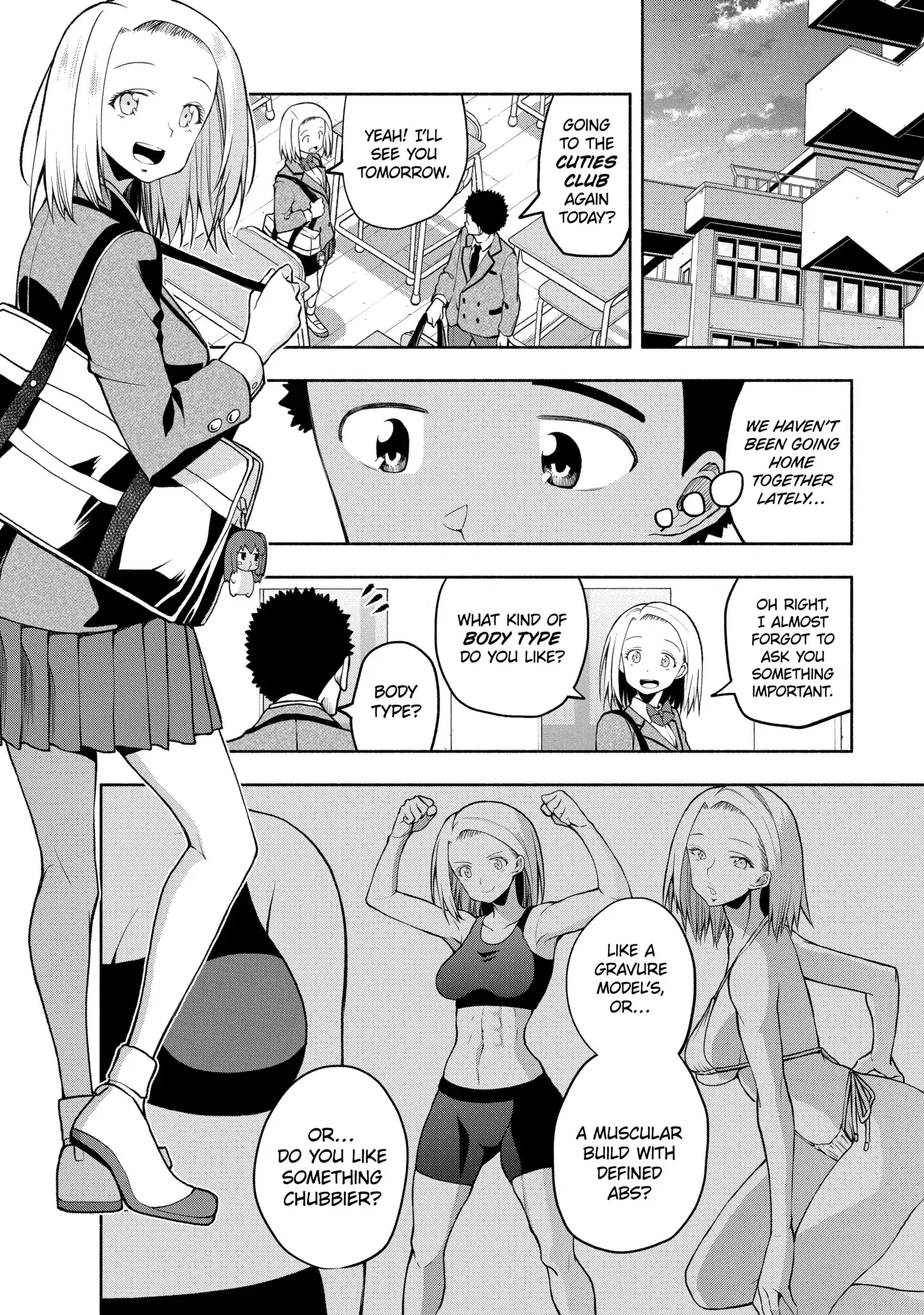 Omoi-san’s Overwhelming Obsession Chapter 84 - Page 2
