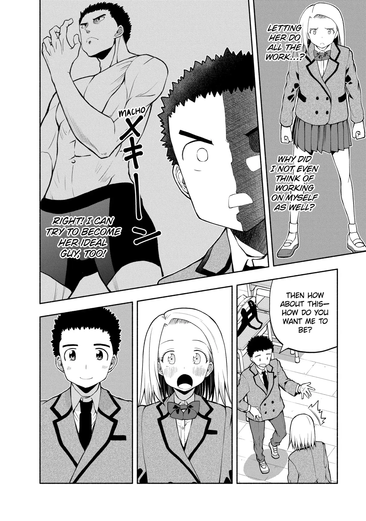 Omoi-san’s Overwhelming Obsession Chapter 84 - Page 4