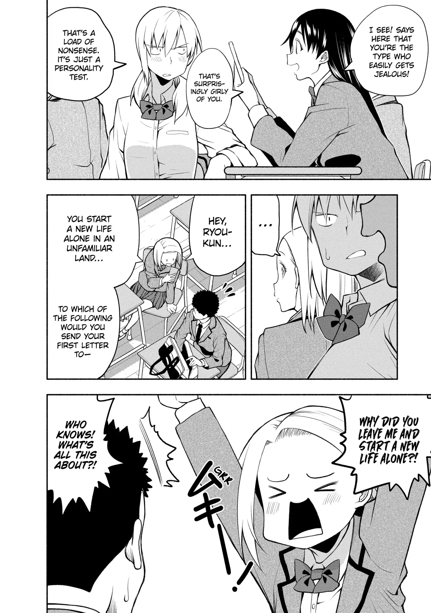 Omoi-san’s Overwhelming Obsession Chapter 85 - Page 2