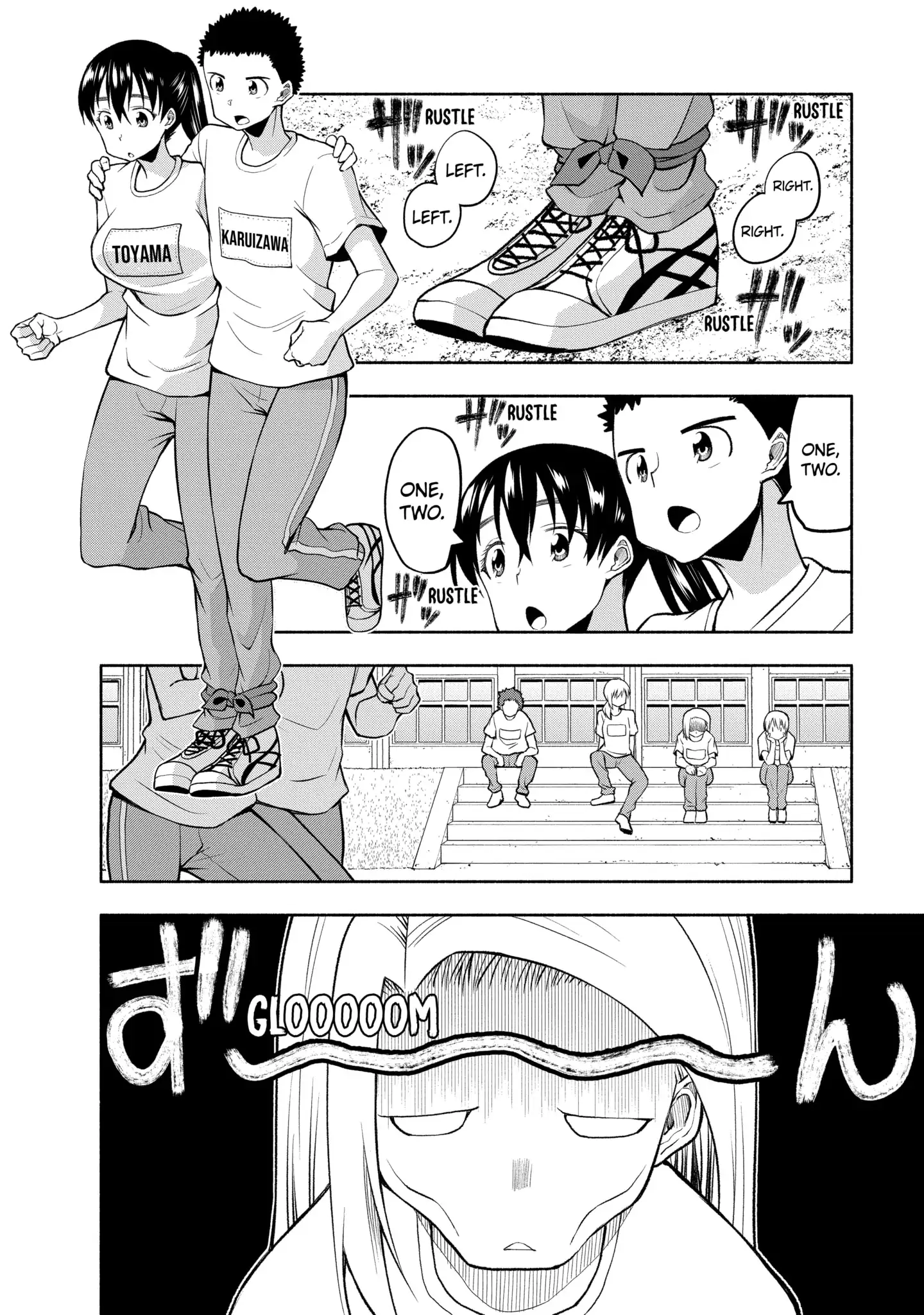 Omoi-san’s Overwhelming Obsession Chapter 86 - Page 2
