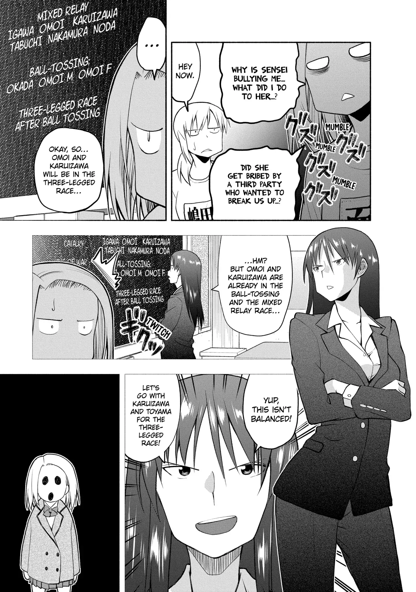 Omoi-san’s Overwhelming Obsession Chapter 86 - Page 3