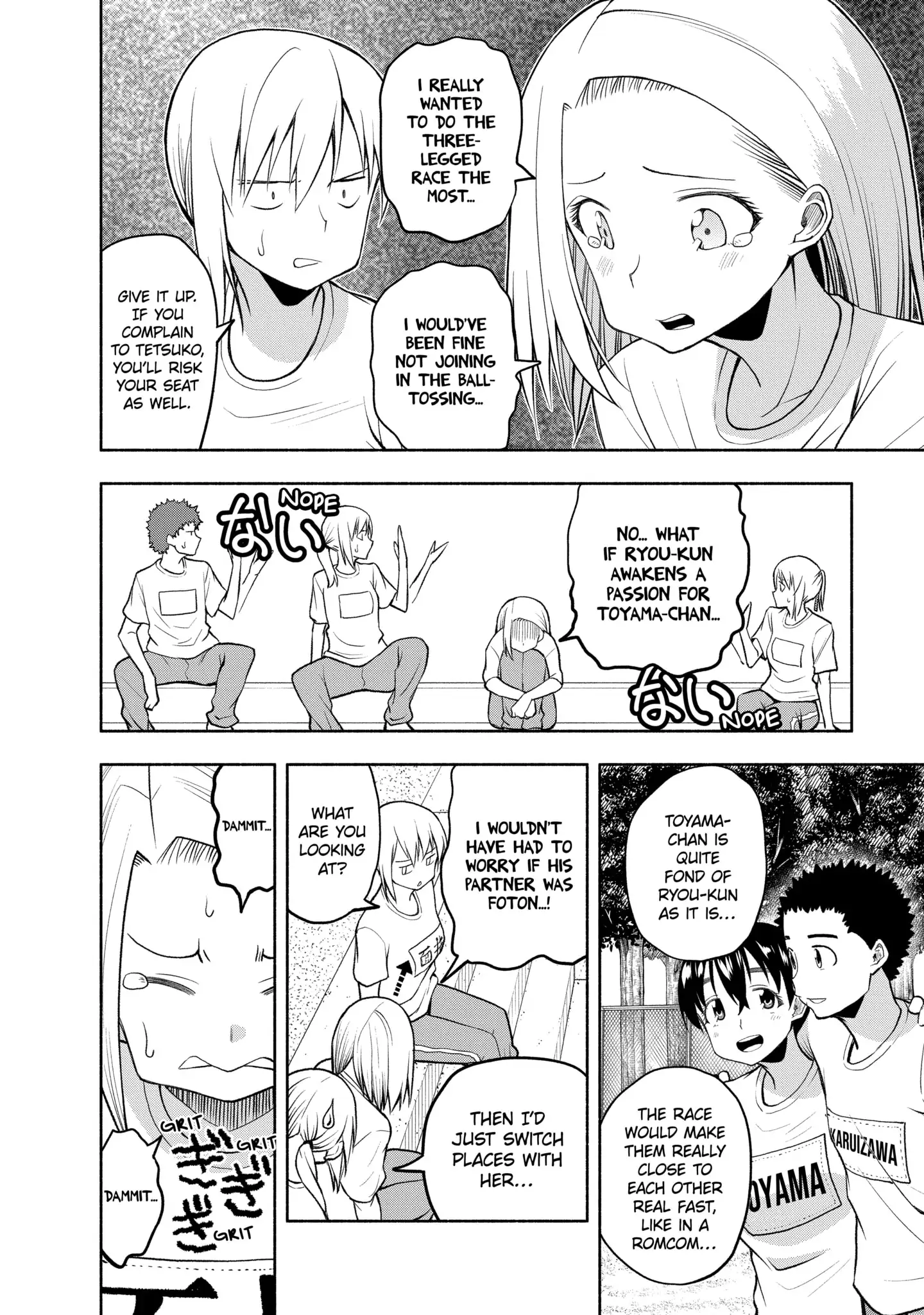 Omoi-san’s Overwhelming Obsession Chapter 86 - Page 4