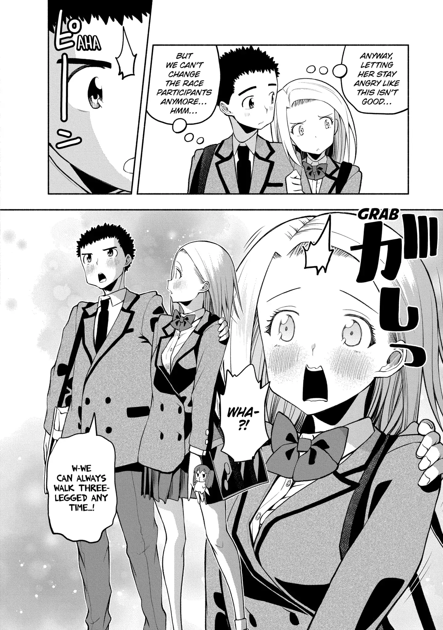 Omoi-san’s Overwhelming Obsession Chapter 86 - Page 6