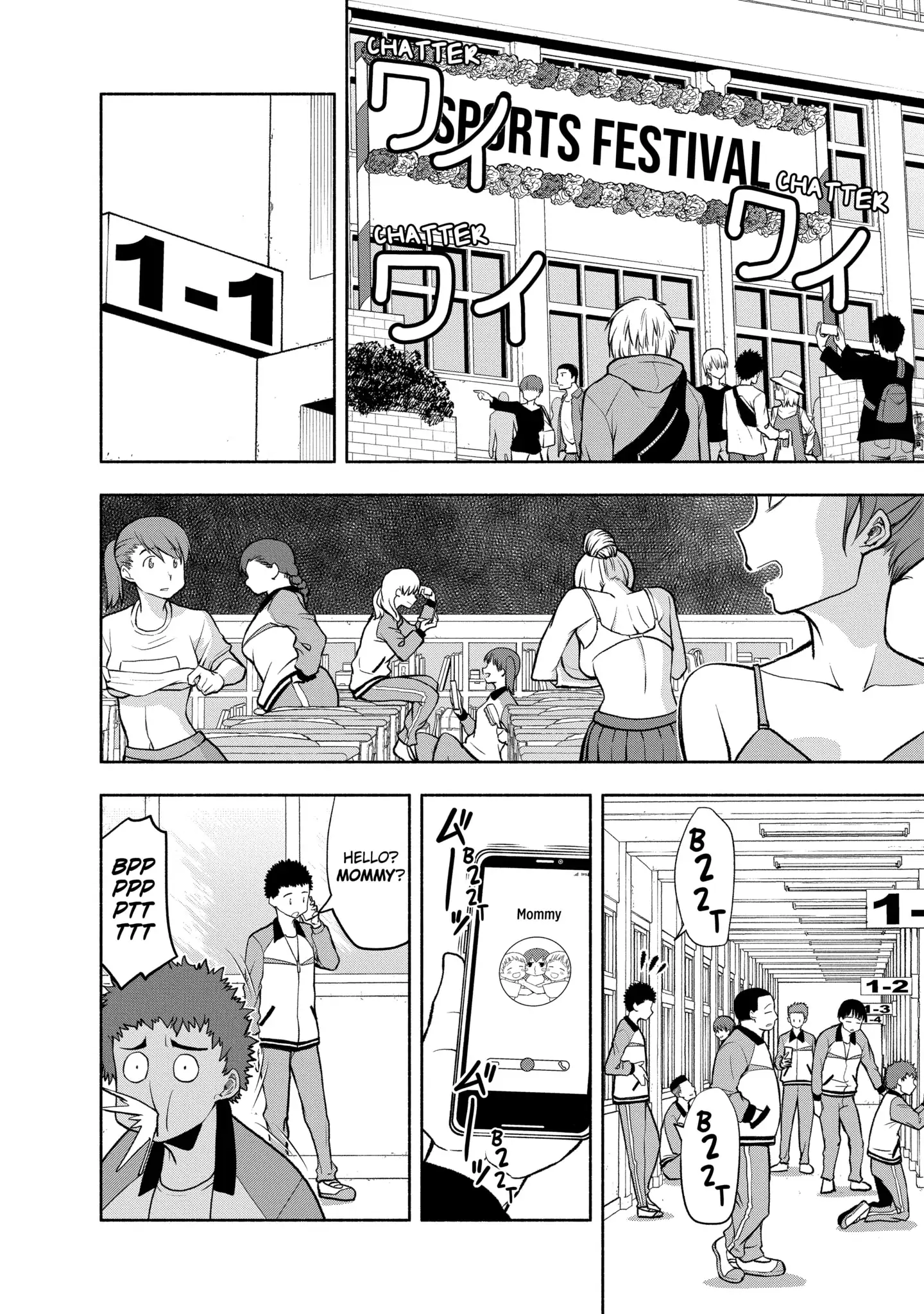 Omoi-san’s Overwhelming Obsession Chapter 87 - Page 2
