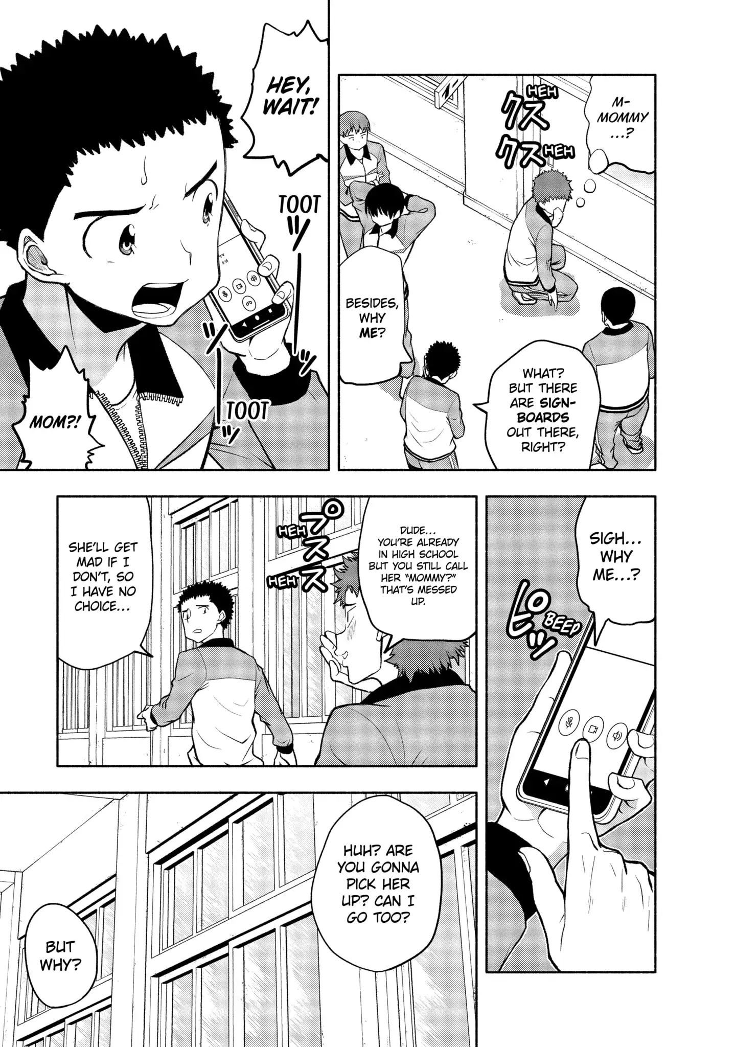 Omoi-san’s Overwhelming Obsession Chapter 87 - Page 3
