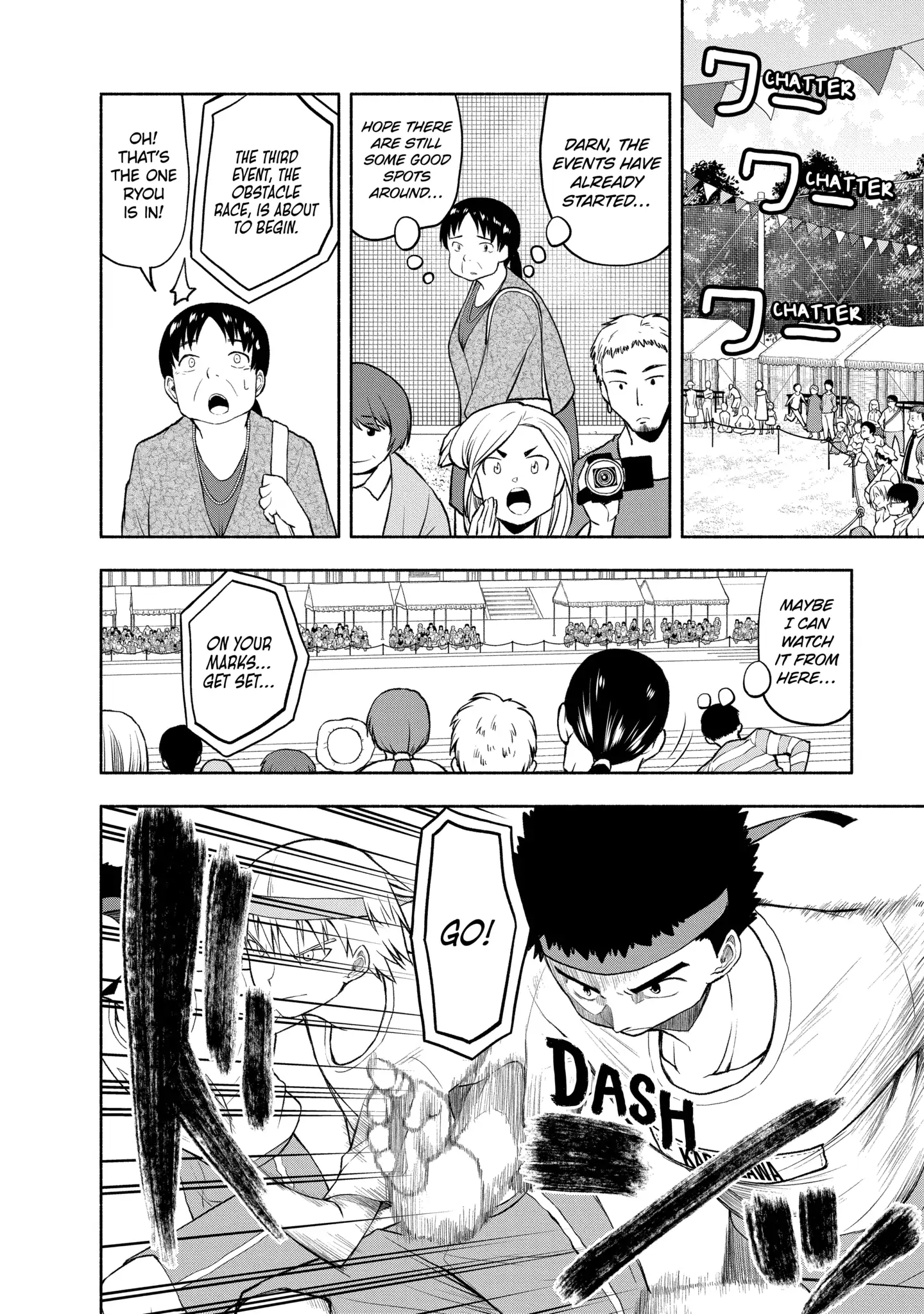 Omoi-san’s Overwhelming Obsession Chapter 88 - Page 2