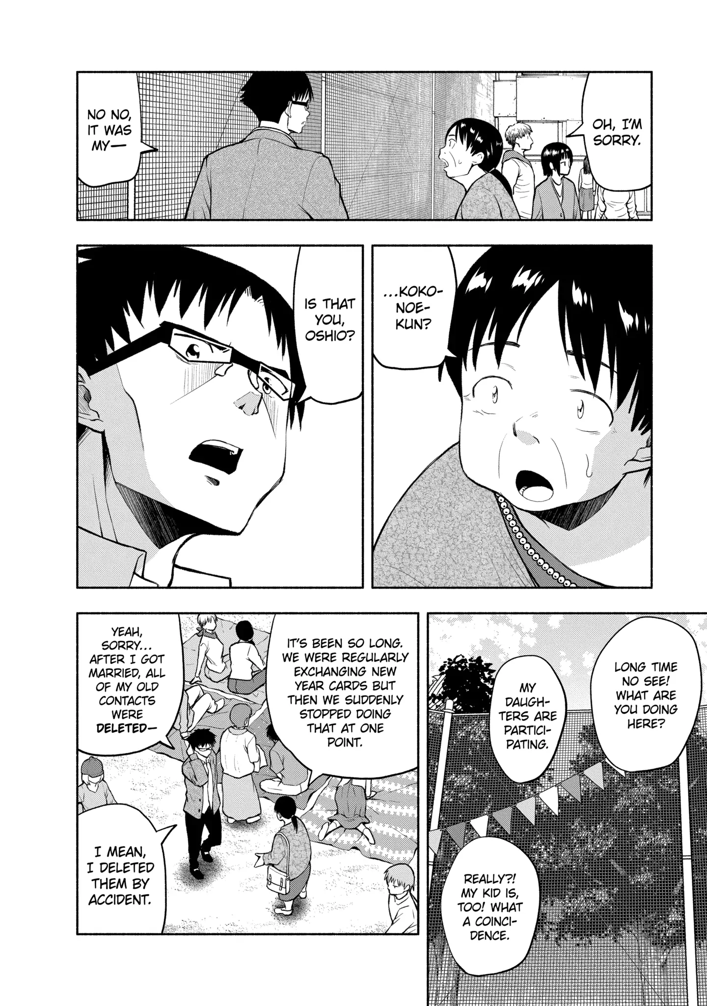 Omoi-san’s Overwhelming Obsession Chapter 88 - Page 6