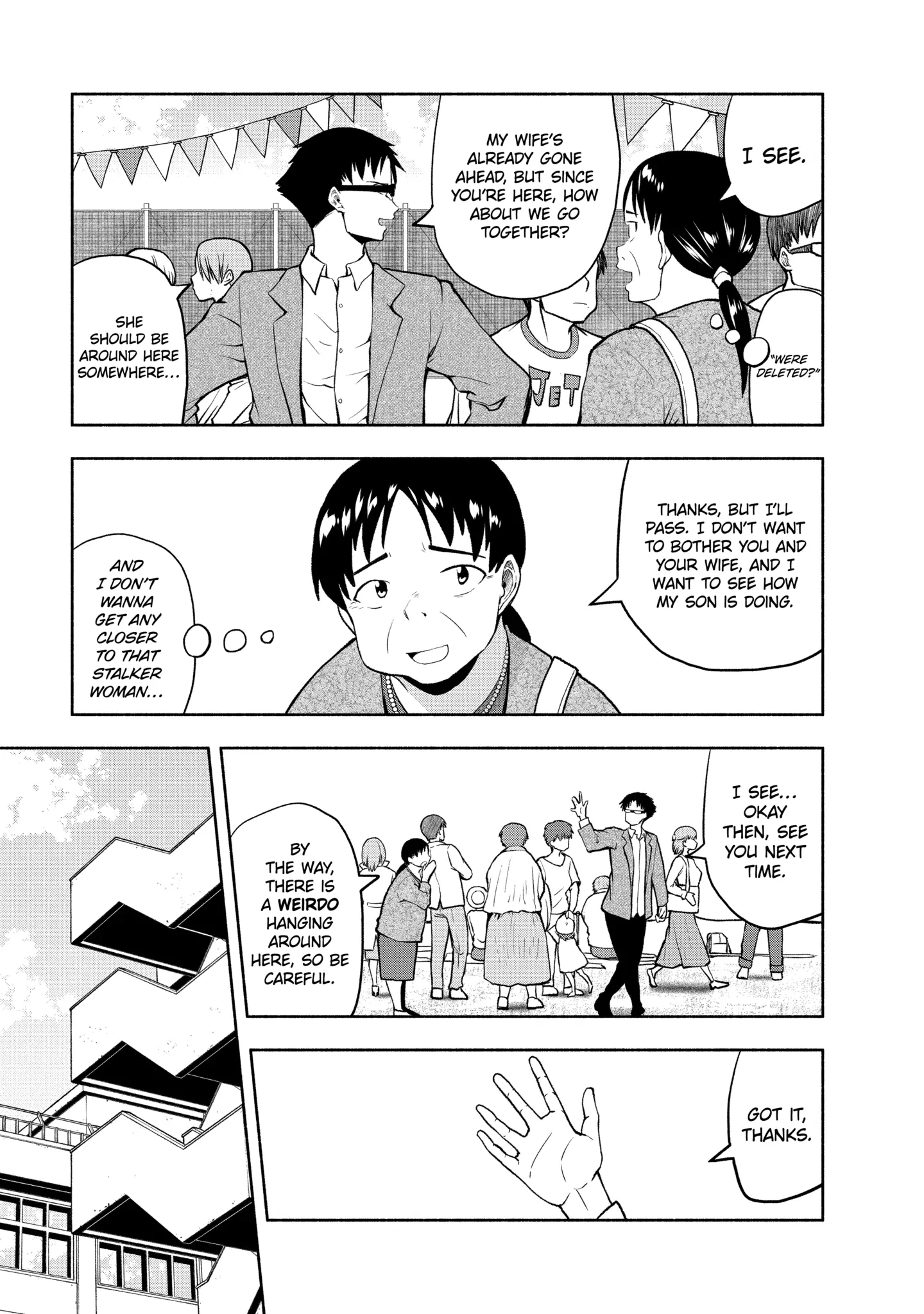 Omoi-san’s Overwhelming Obsession Chapter 88 - Page 7