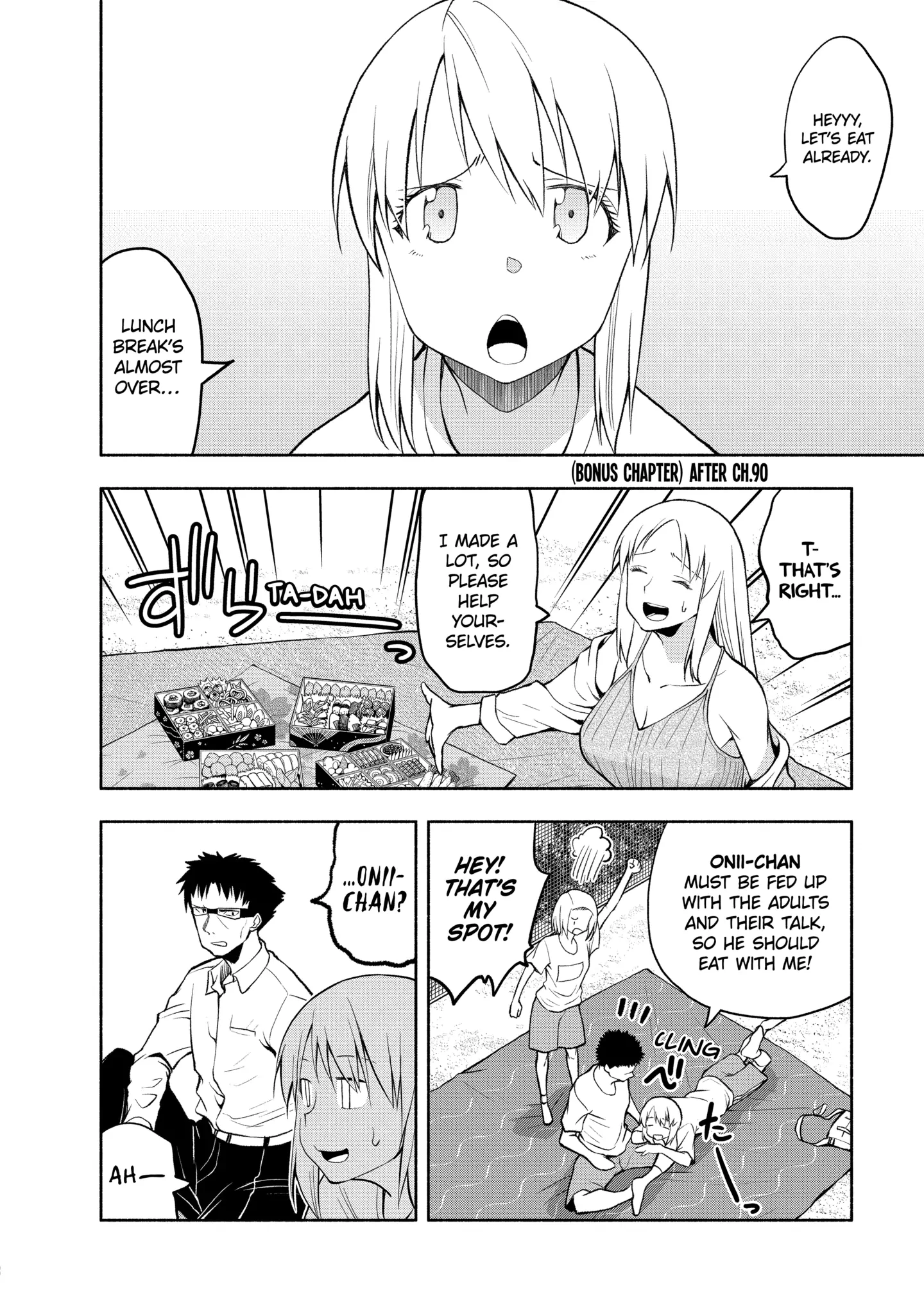 Omoi-san’s Overwhelming Obsession Chapter 90.5 - Page 1