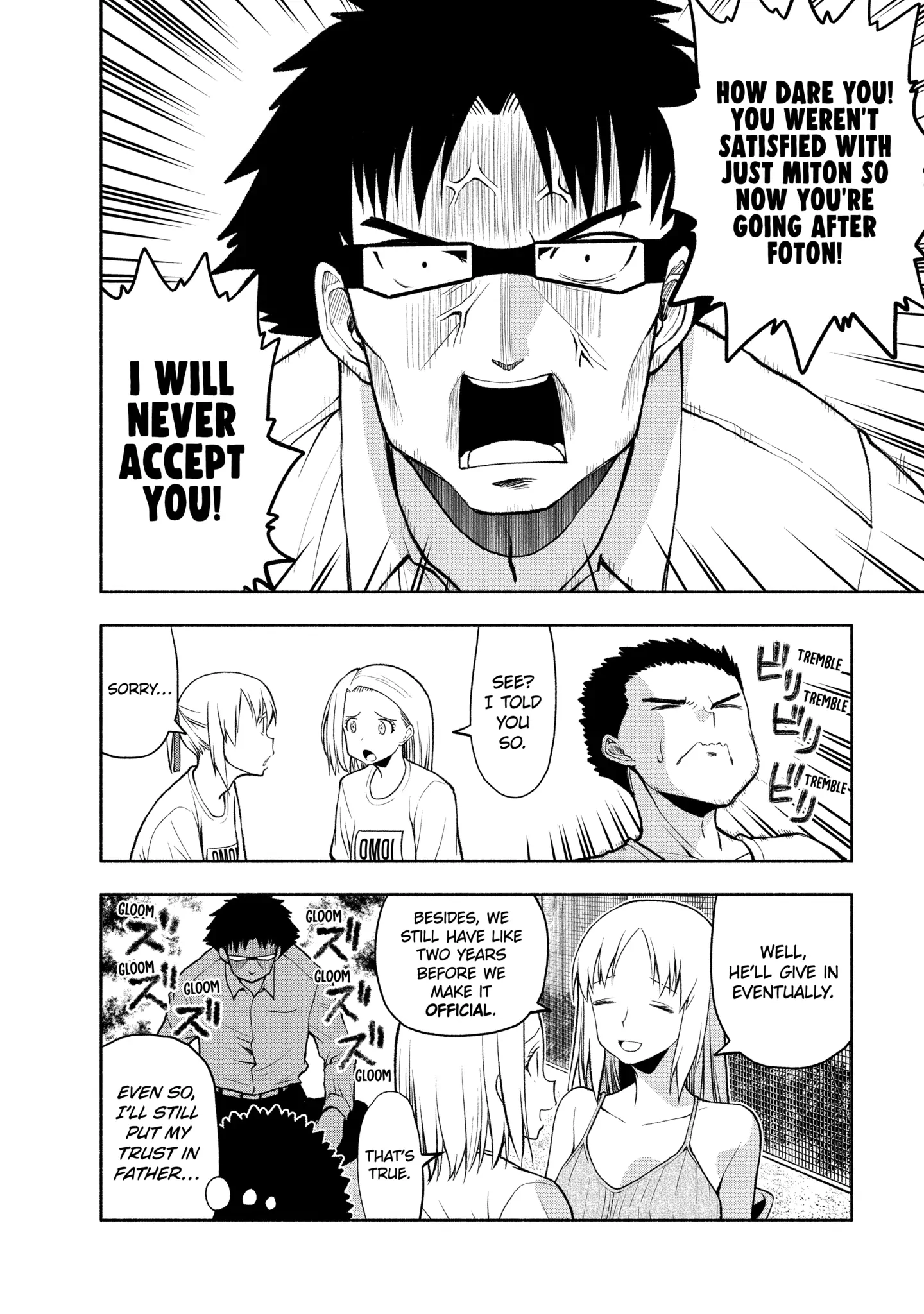 Omoi-san’s Overwhelming Obsession Chapter 90.5 - Page 3