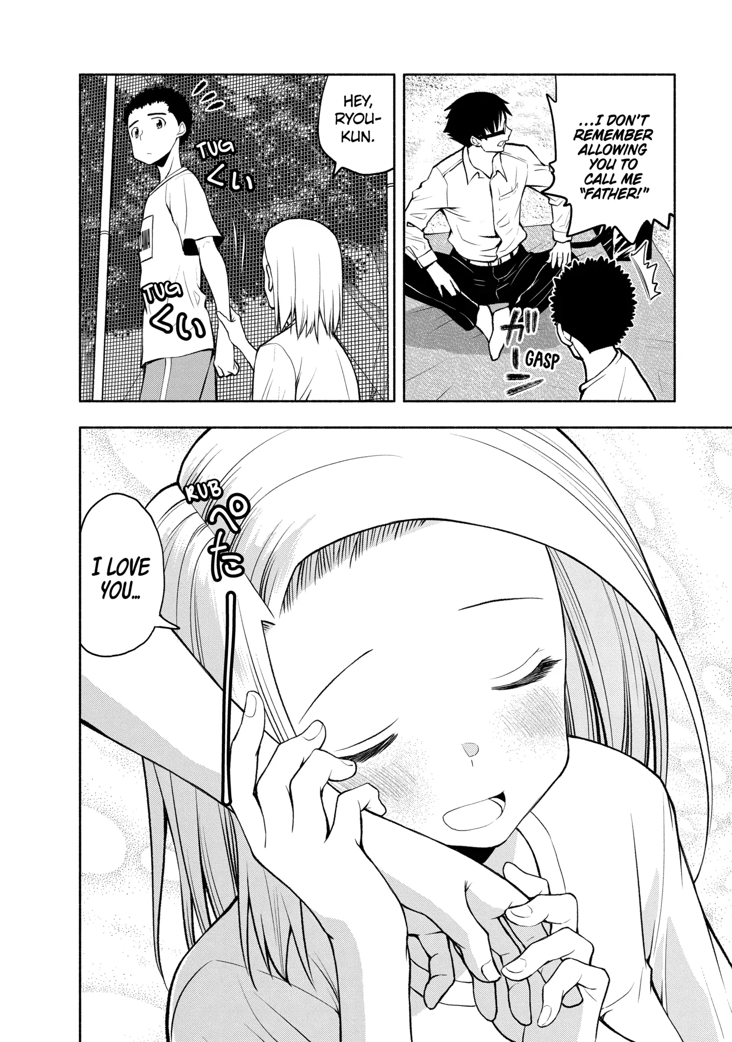 Omoi-san’s Overwhelming Obsession Chapter 90 - Page 8