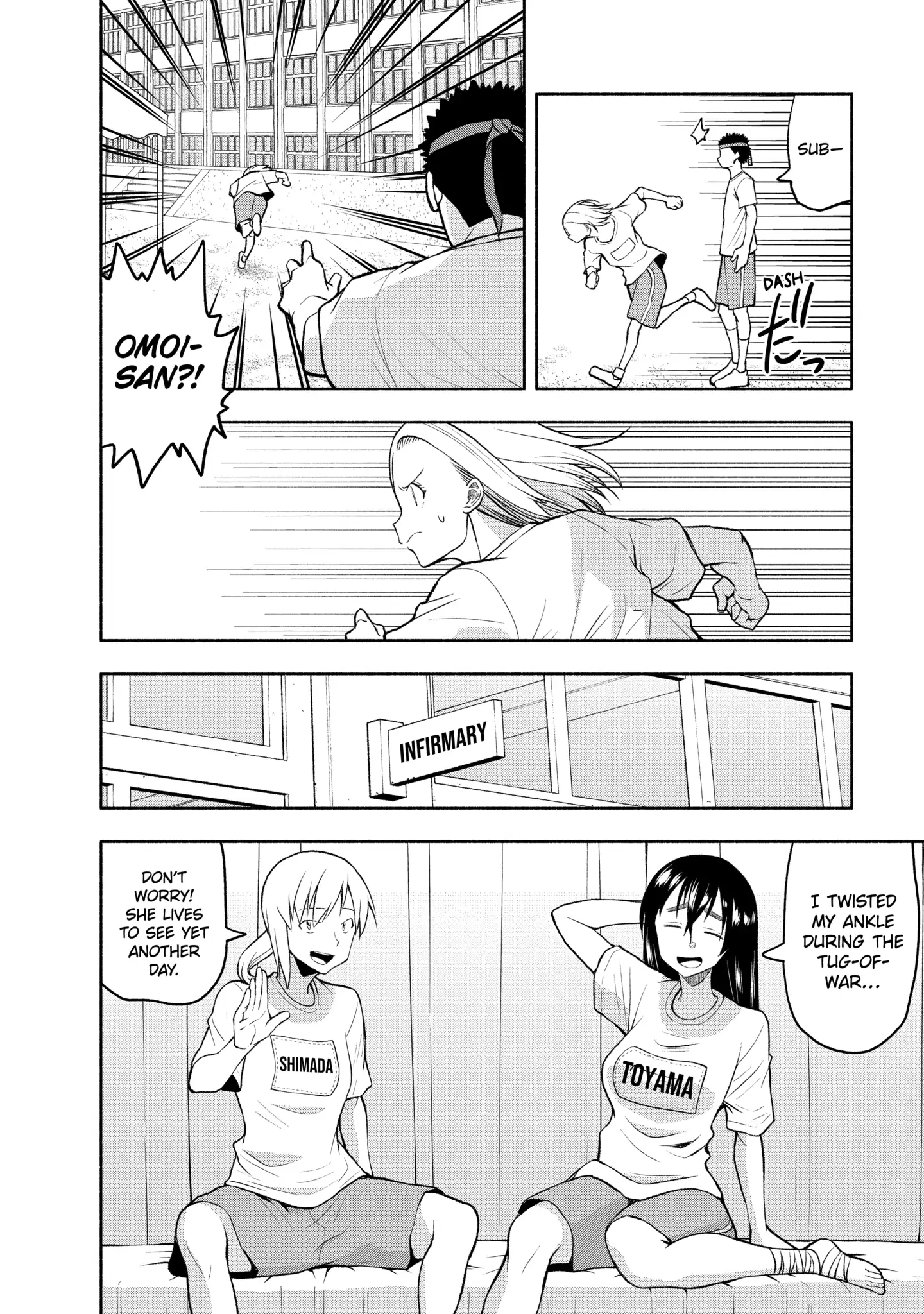 Omoi-san’s Overwhelming Obsession Chapter 91 - Page 4