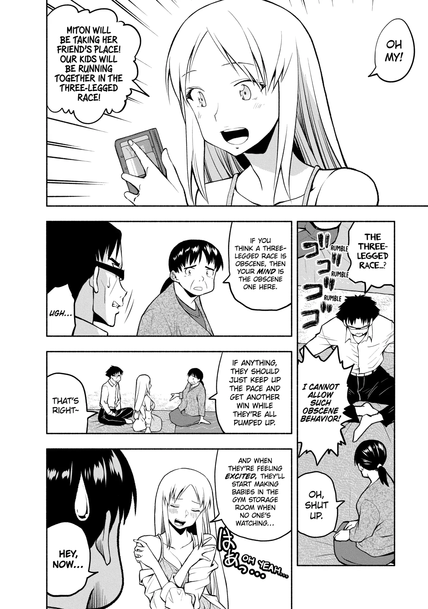 Omoi-san’s Overwhelming Obsession Chapter 92 - Page 2