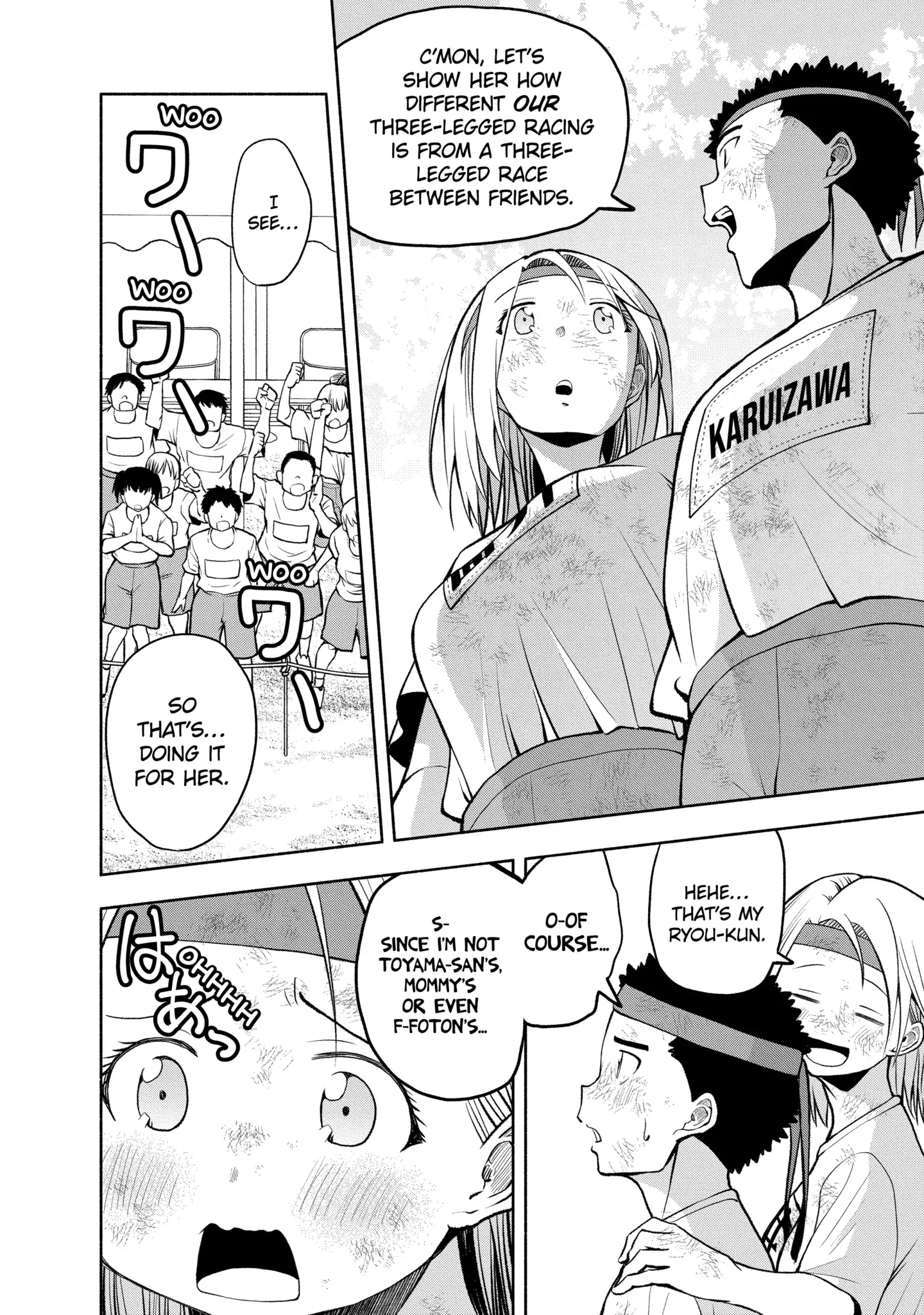 Omoi-san’s Overwhelming Obsession Chapter 92 - Page 12