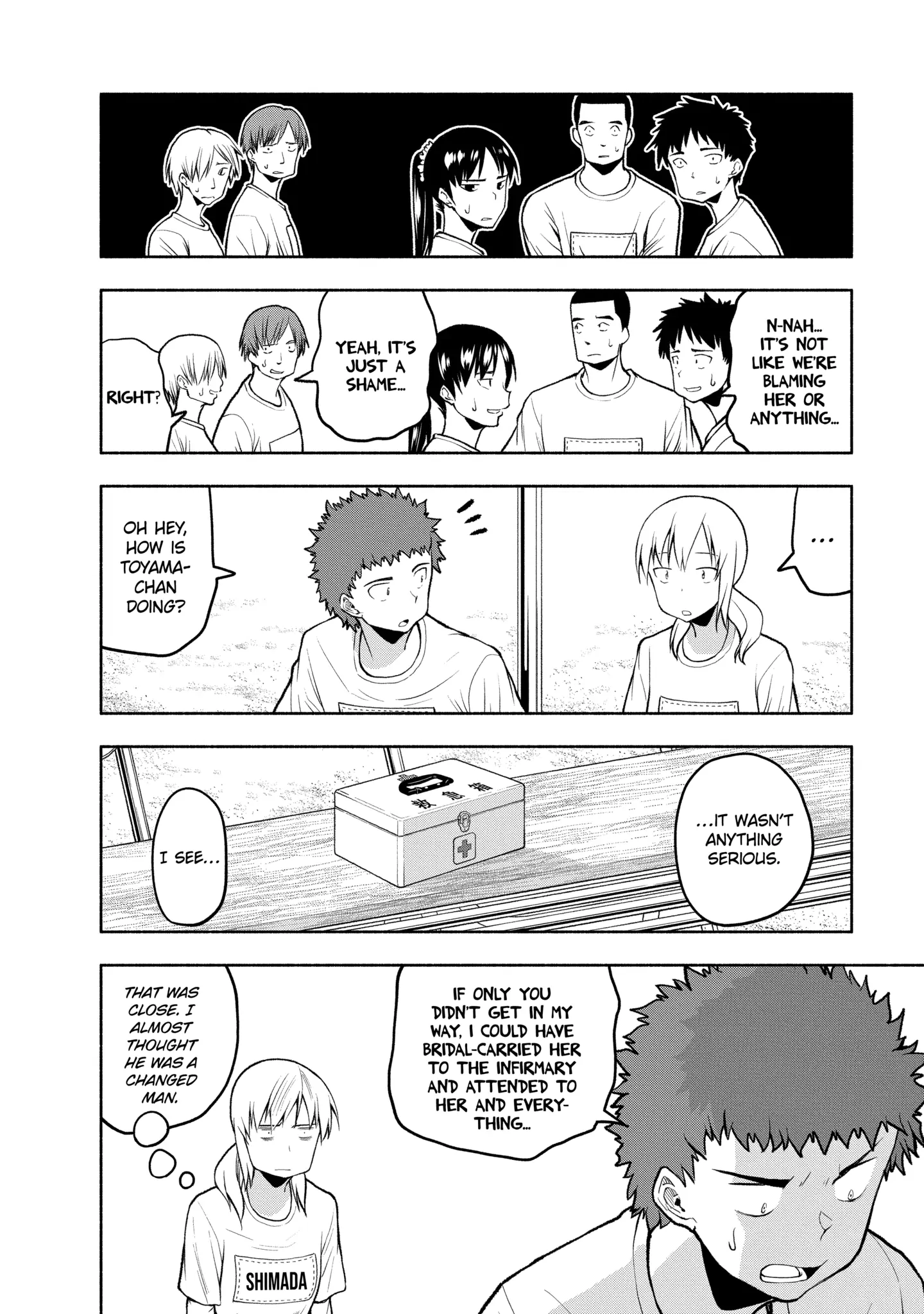 Omoi-san’s Overwhelming Obsession Chapter 92 - Page 6