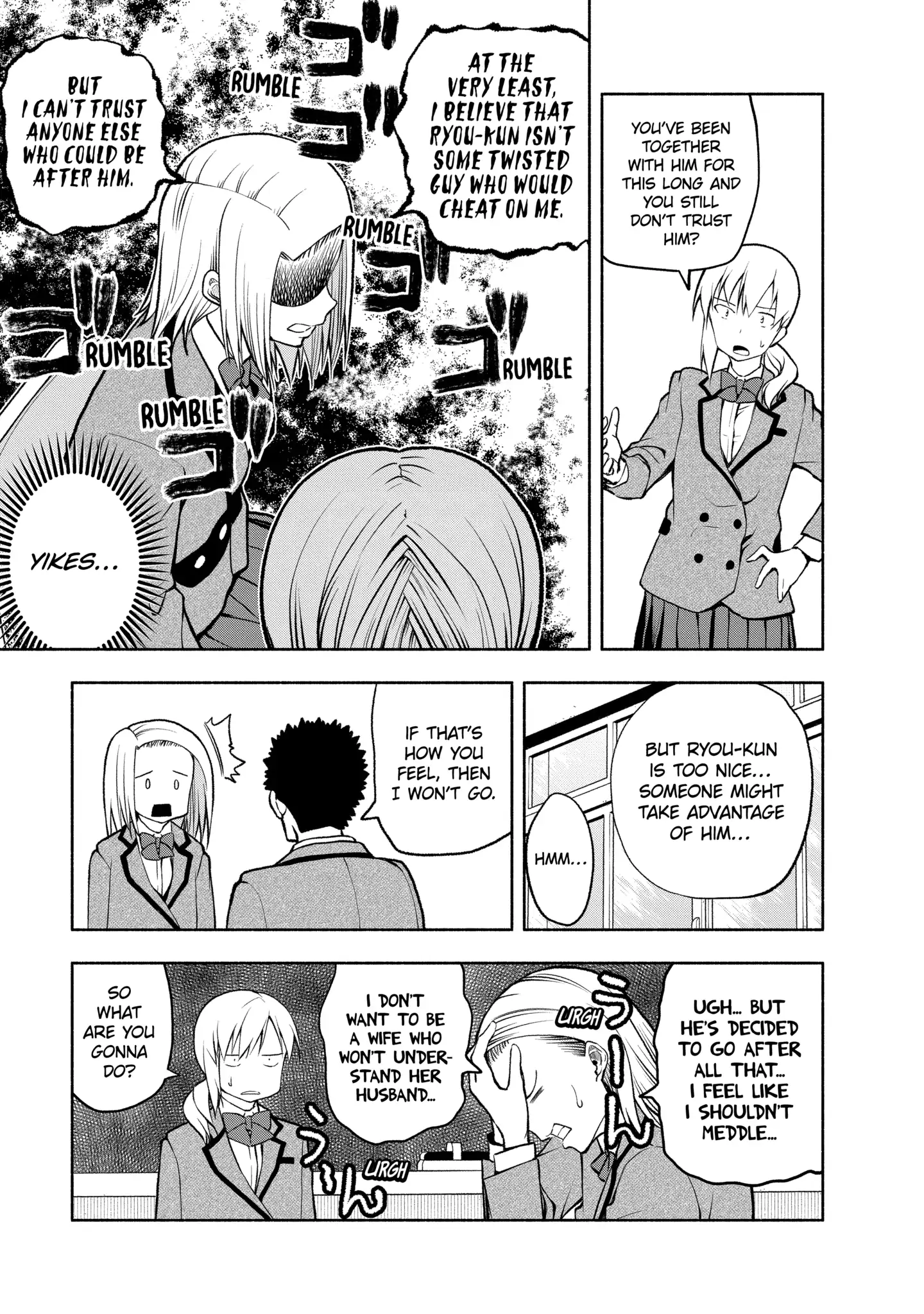 Omoi-san’s Overwhelming Obsession Chapter 93 - Page 7