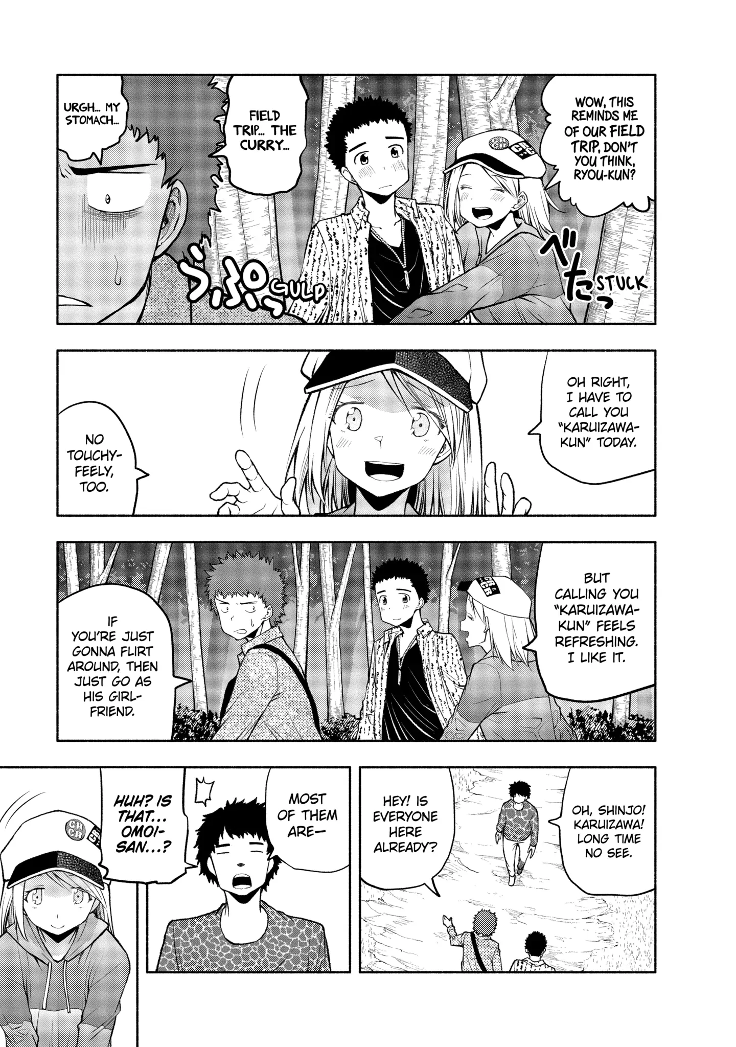 Omoi-san’s Overwhelming Obsession Chapter 94 - Page 3