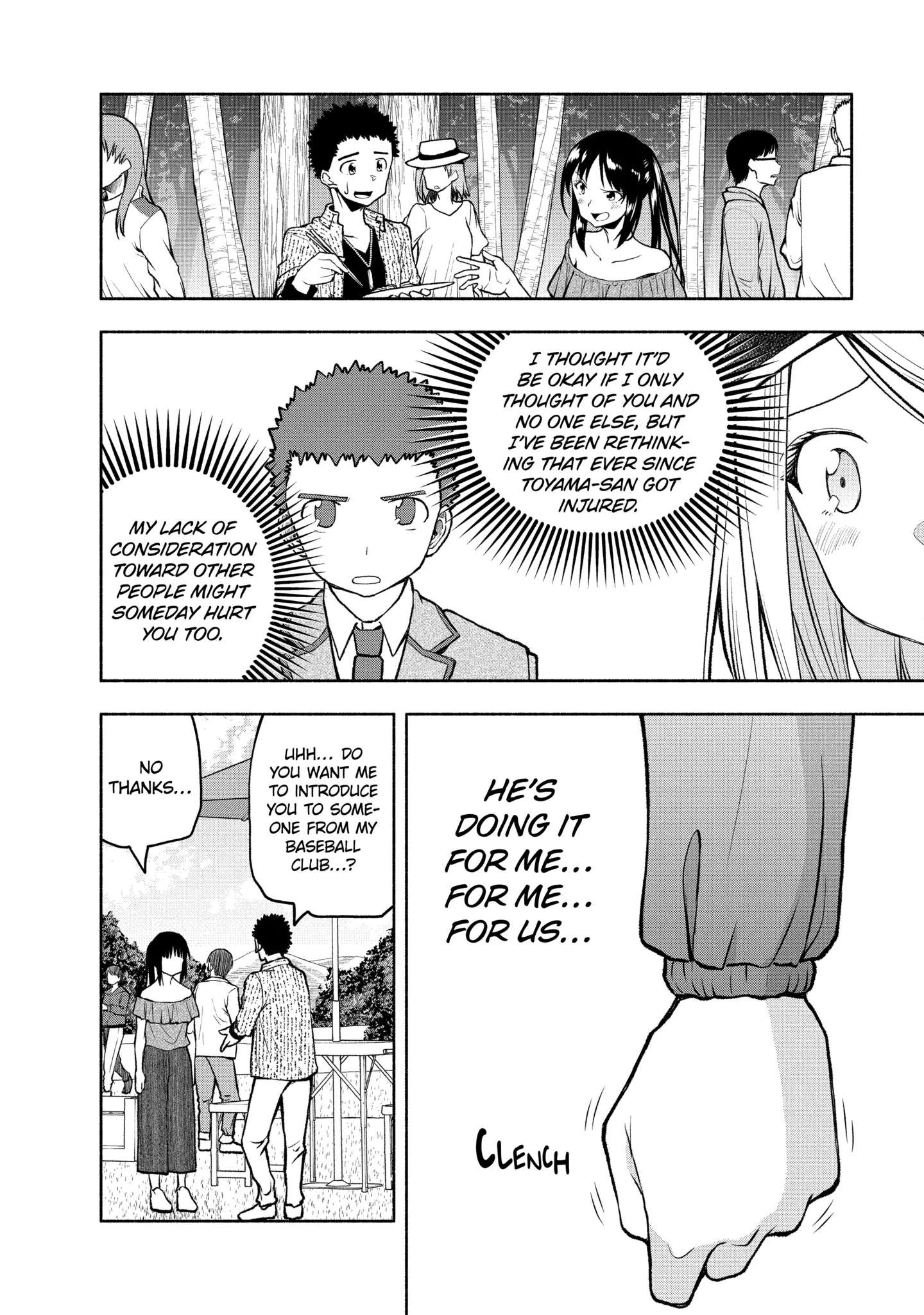 Omoi-san’s Overwhelming Obsession Chapter 94 - Page 8