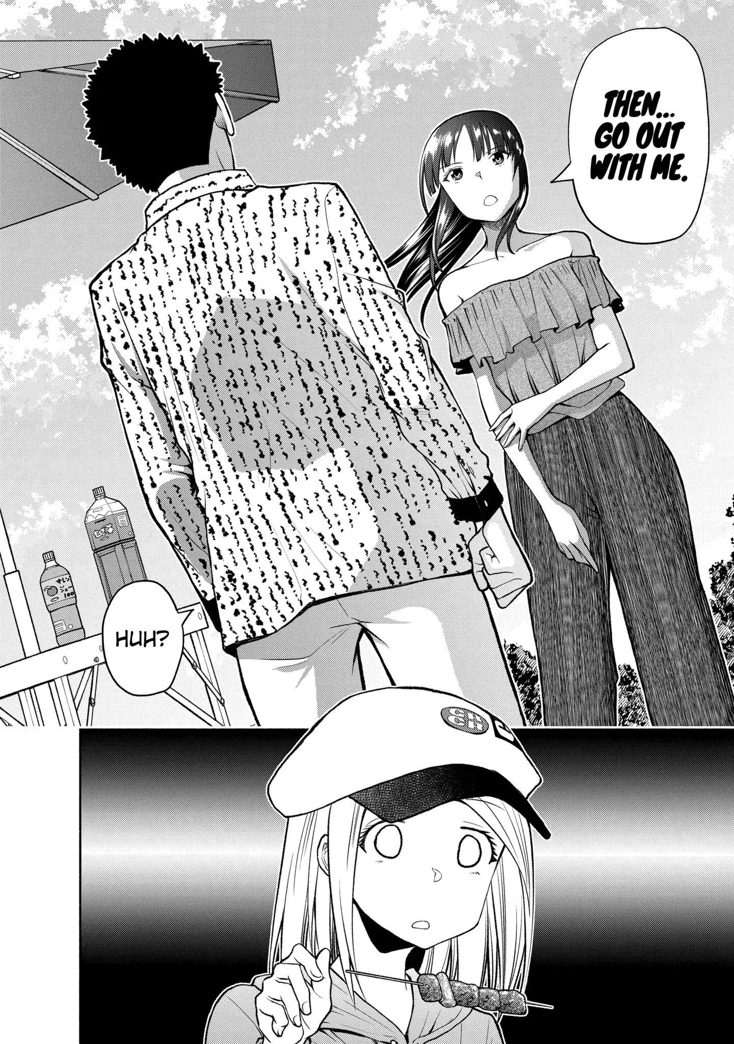 Omoi-san’s Overwhelming Obsession Chapter 94 - Page 10