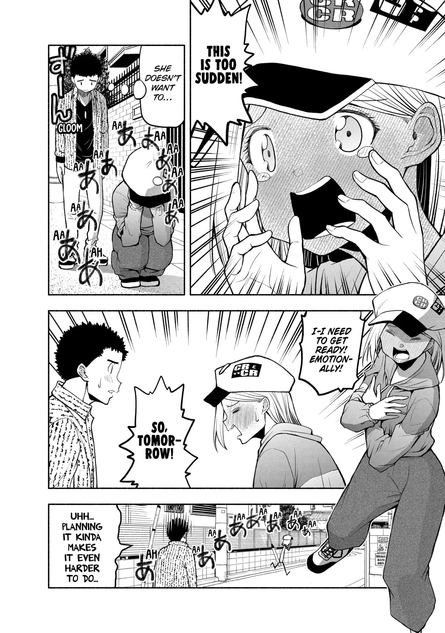 Omoi-san’s Overwhelming Obsession Chapter 95 - Page 8