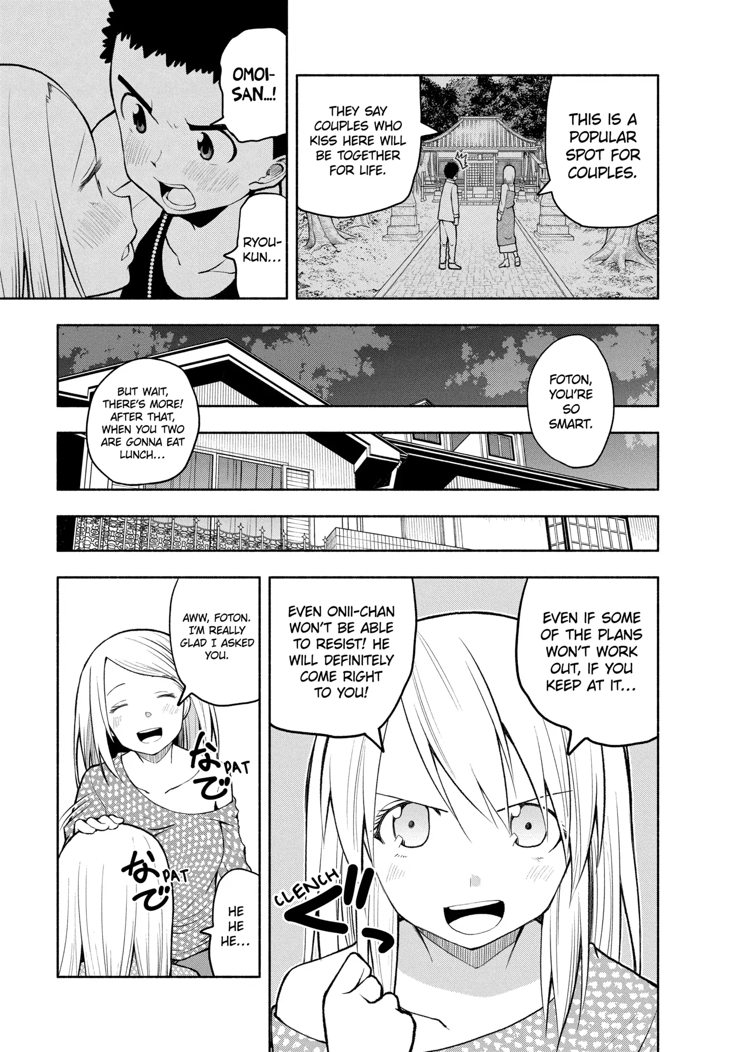 Omoi-san’s Overwhelming Obsession Chapter 96 - Page 7