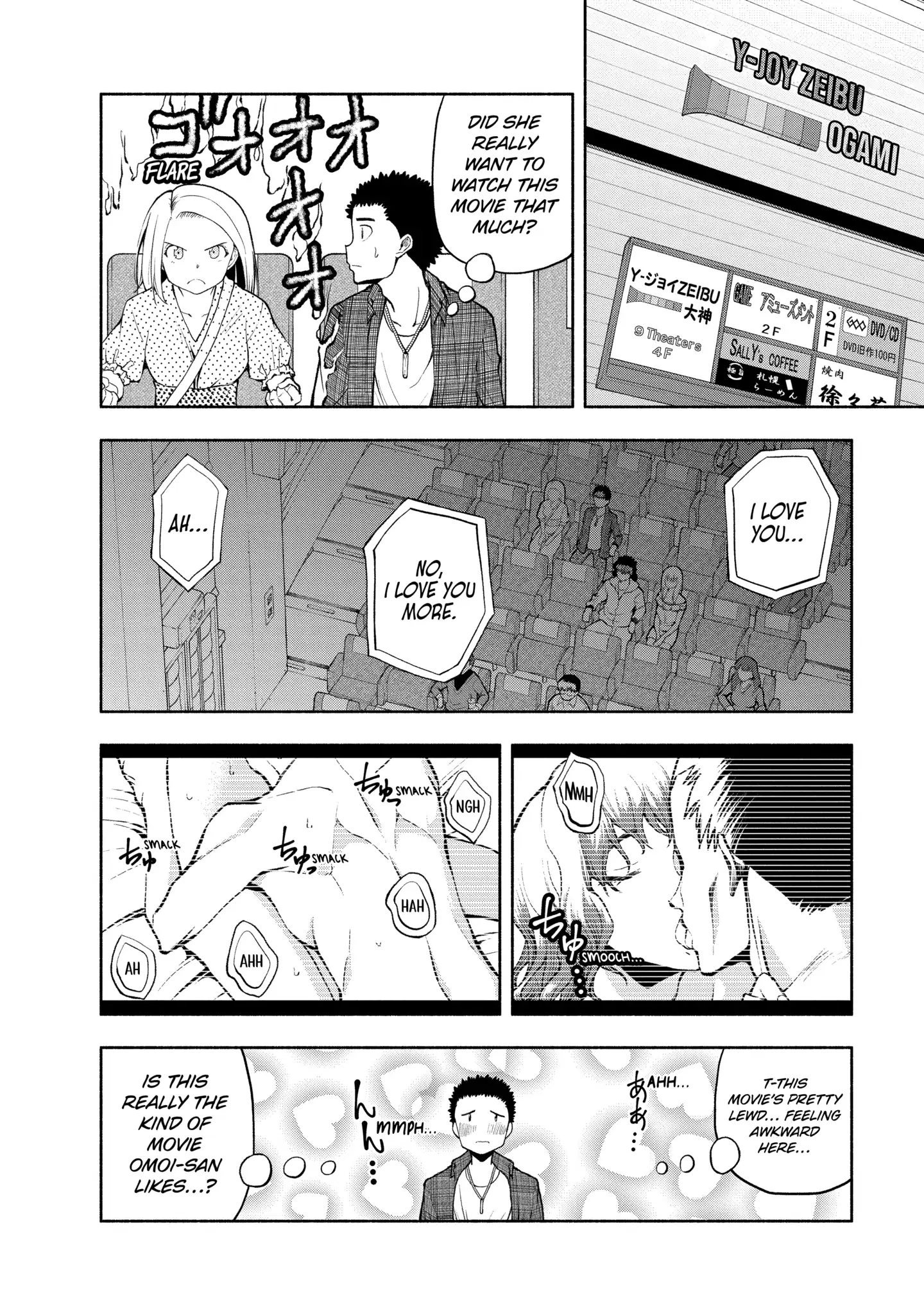 Omoi-san’s Overwhelming Obsession Chapter 97 - Page 12
