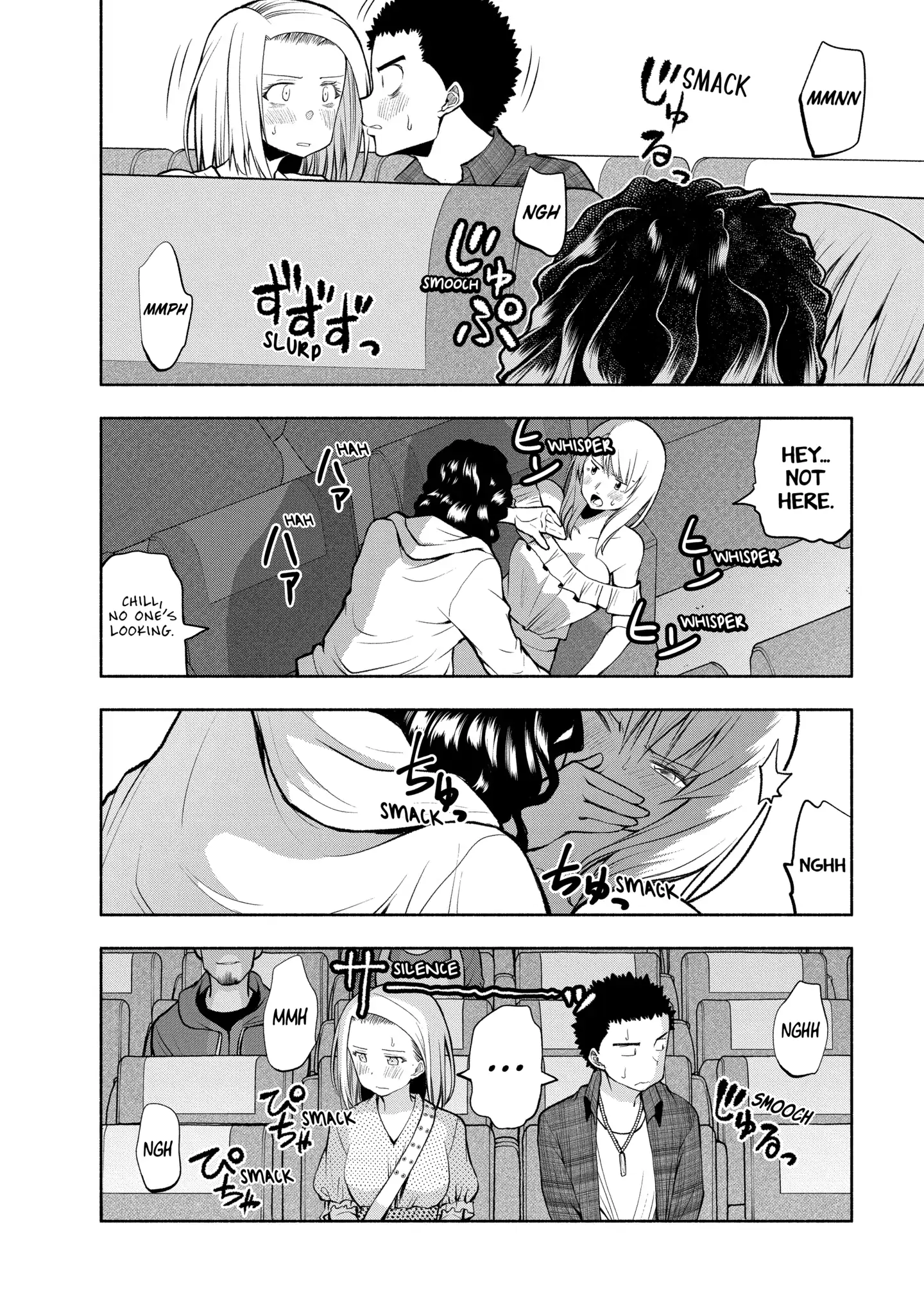 Omoi-san’s Overwhelming Obsession Chapter 97 - Page 14
