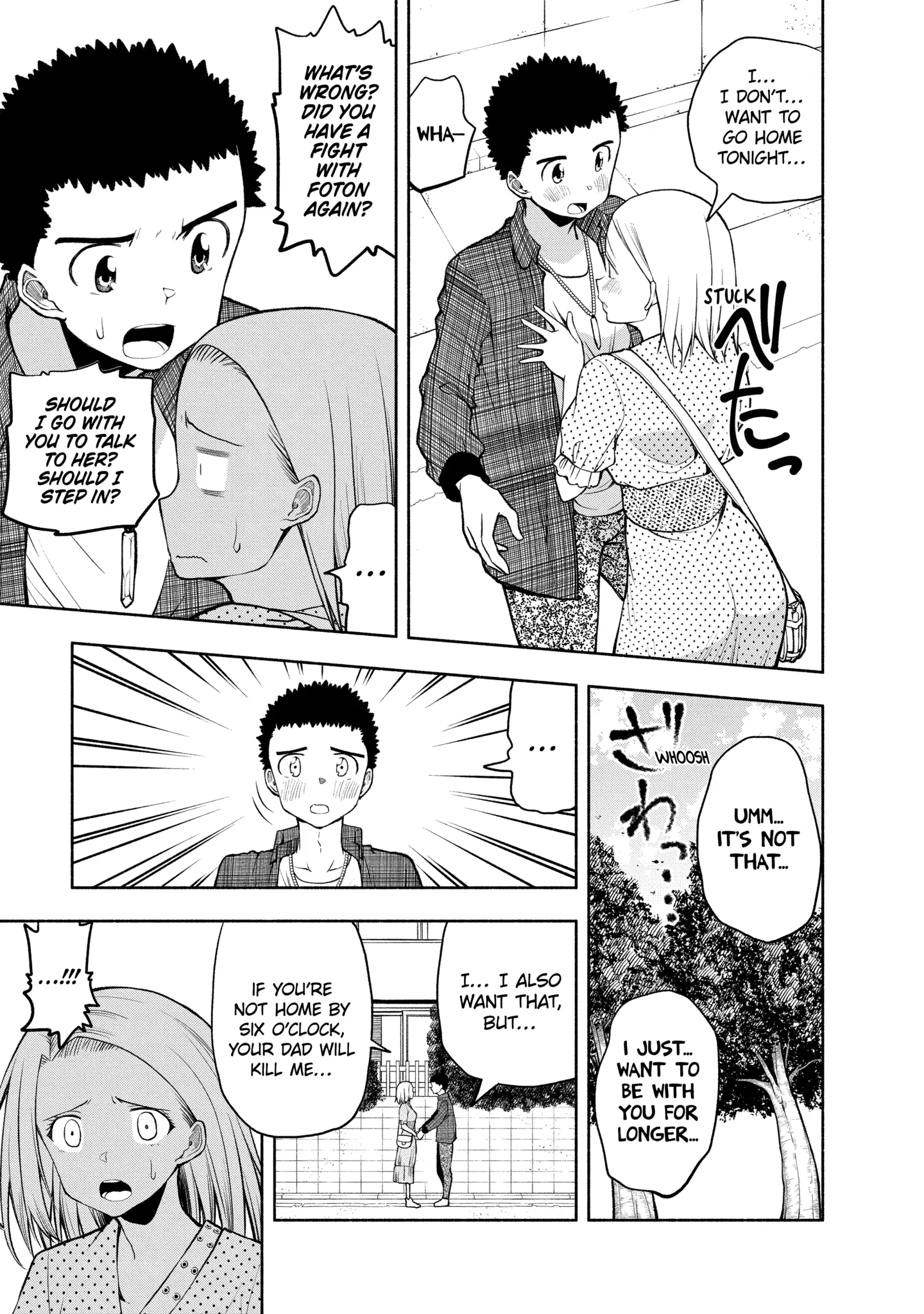 Omoi-san’s Overwhelming Obsession Chapter 97 - Page 3