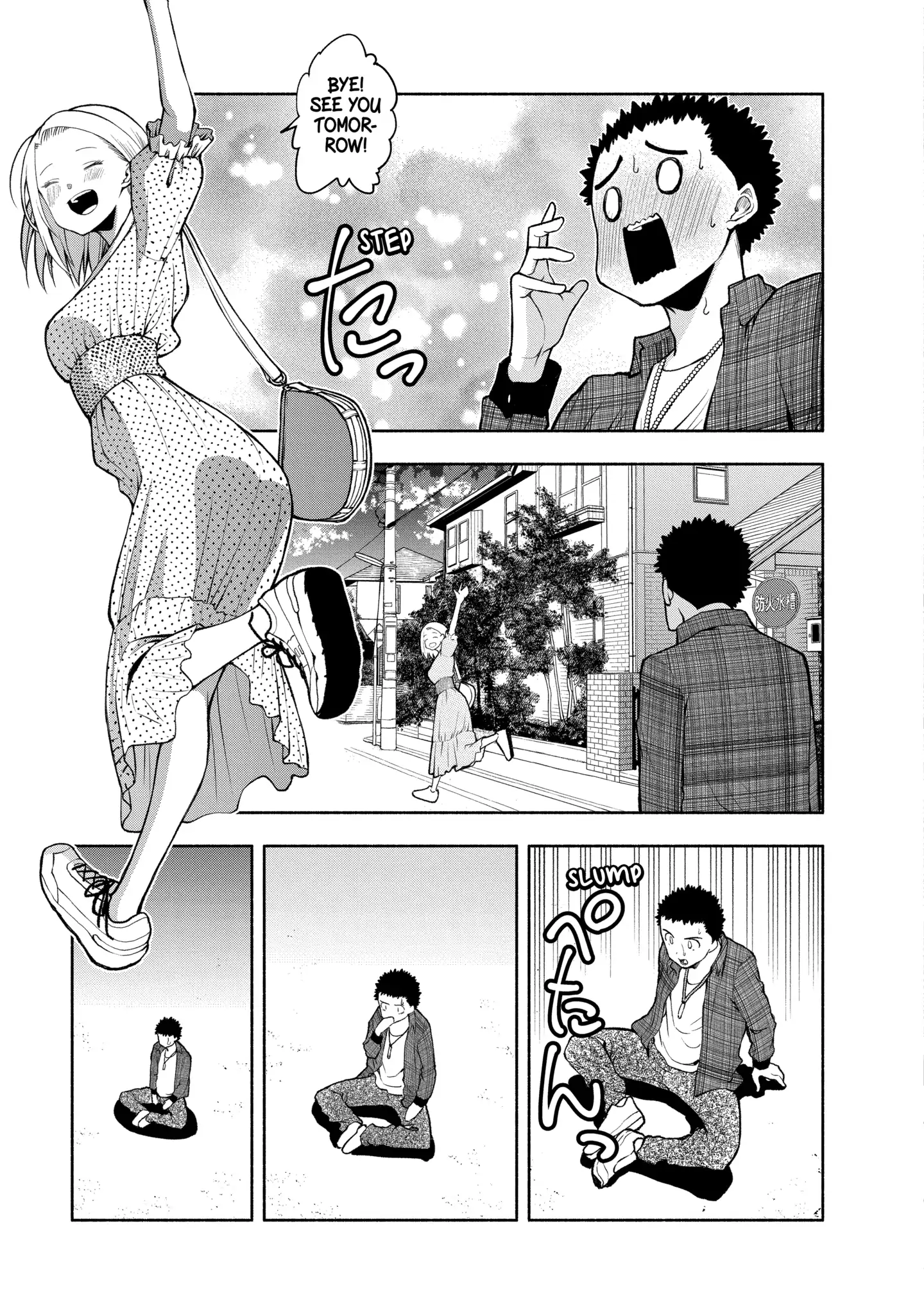 Omoi-san’s Overwhelming Obsession Chapter 97 - Page 21