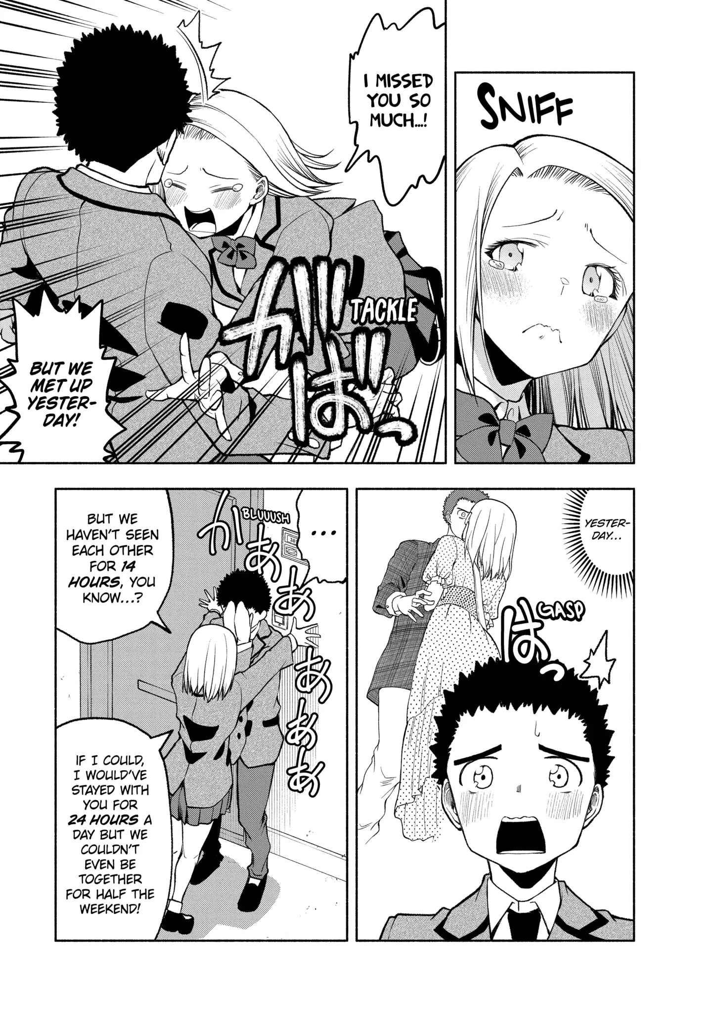 Omoi-san’s Overwhelming Obsession Chapter 98 - Page 3