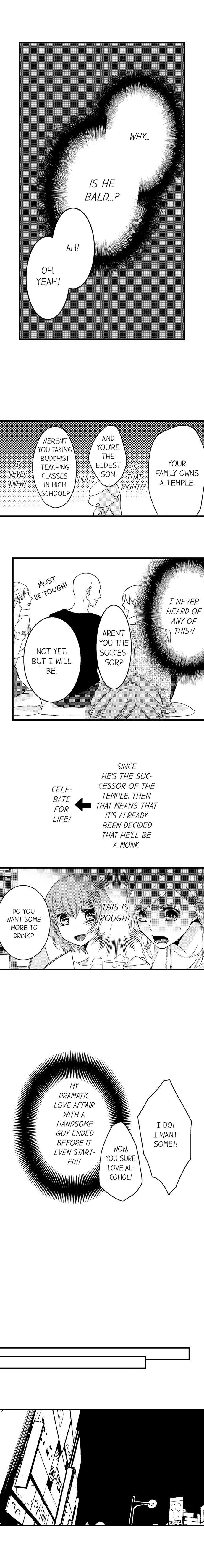 On a Lustful Night Mingling with a Priest Chapter 1 - Page 5
