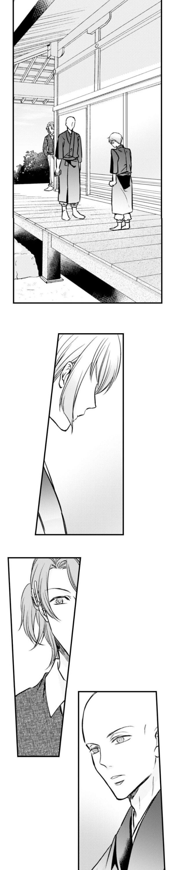 On a Lustful Night Mingling with a Priest Chapter 114 - Page 14